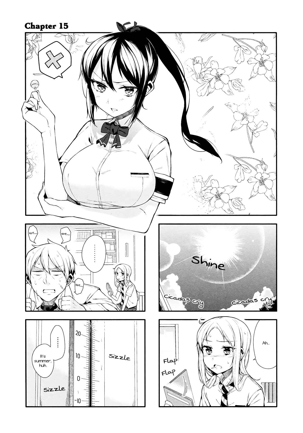 Page 1 Chapter 15 Hazuki Kanon wa Amakunai.