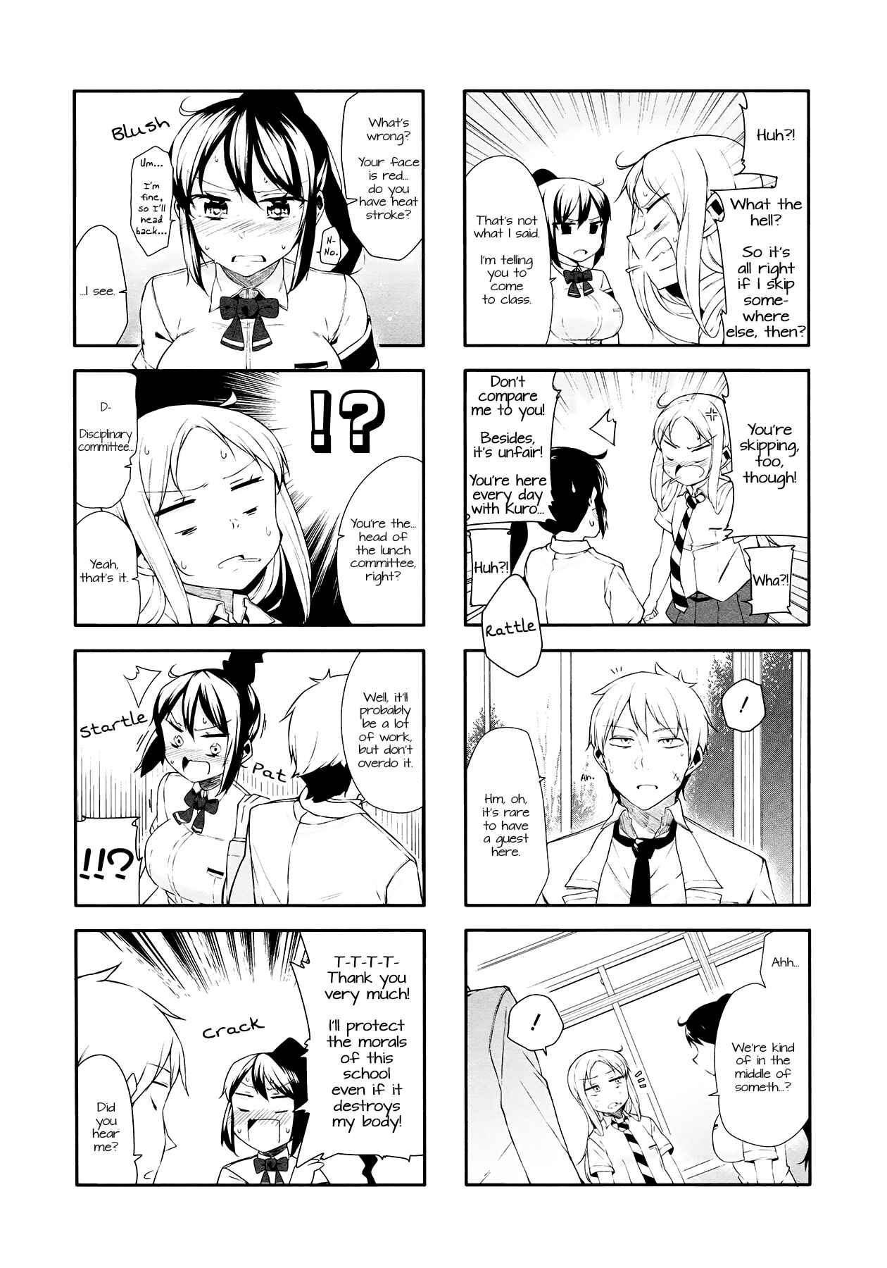 Page 7 Chapter 15 Hazuki Kanon wa Amakunai.