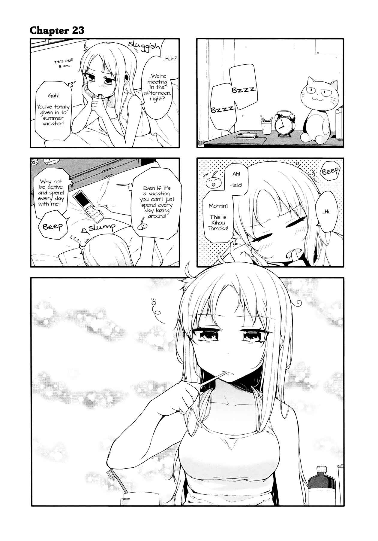 Page 1 Chapter 23 Hazuki Kanon wa Amakunai.