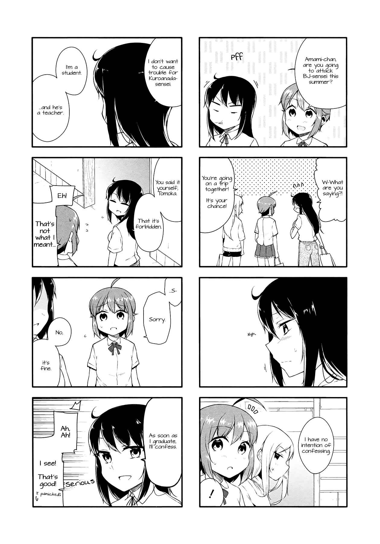 Page 7 Chapter 23 Hazuki Kanon wa Amakunai.