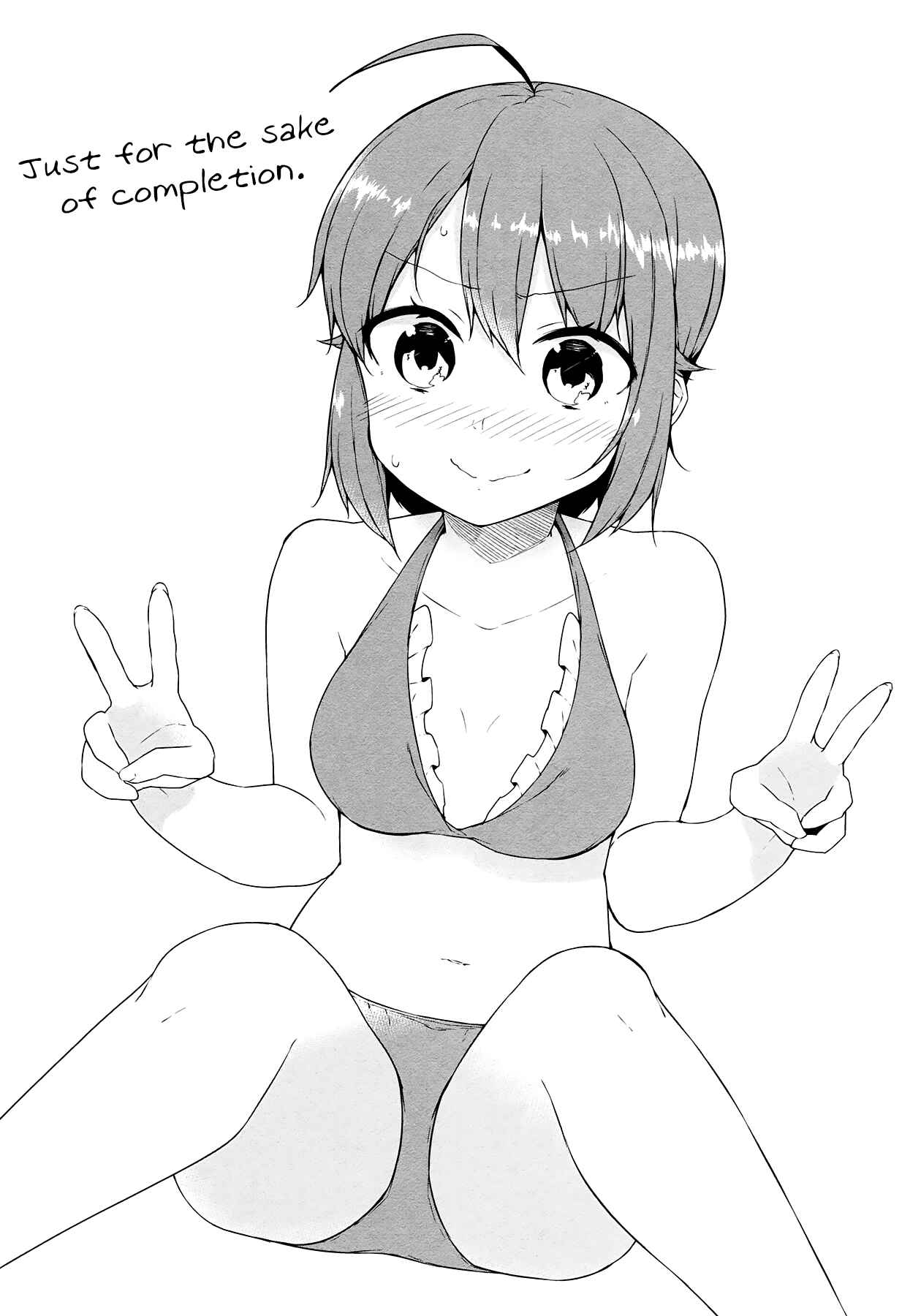 Page 9 Chapter 23 Hazuki Kanon wa Amakunai.