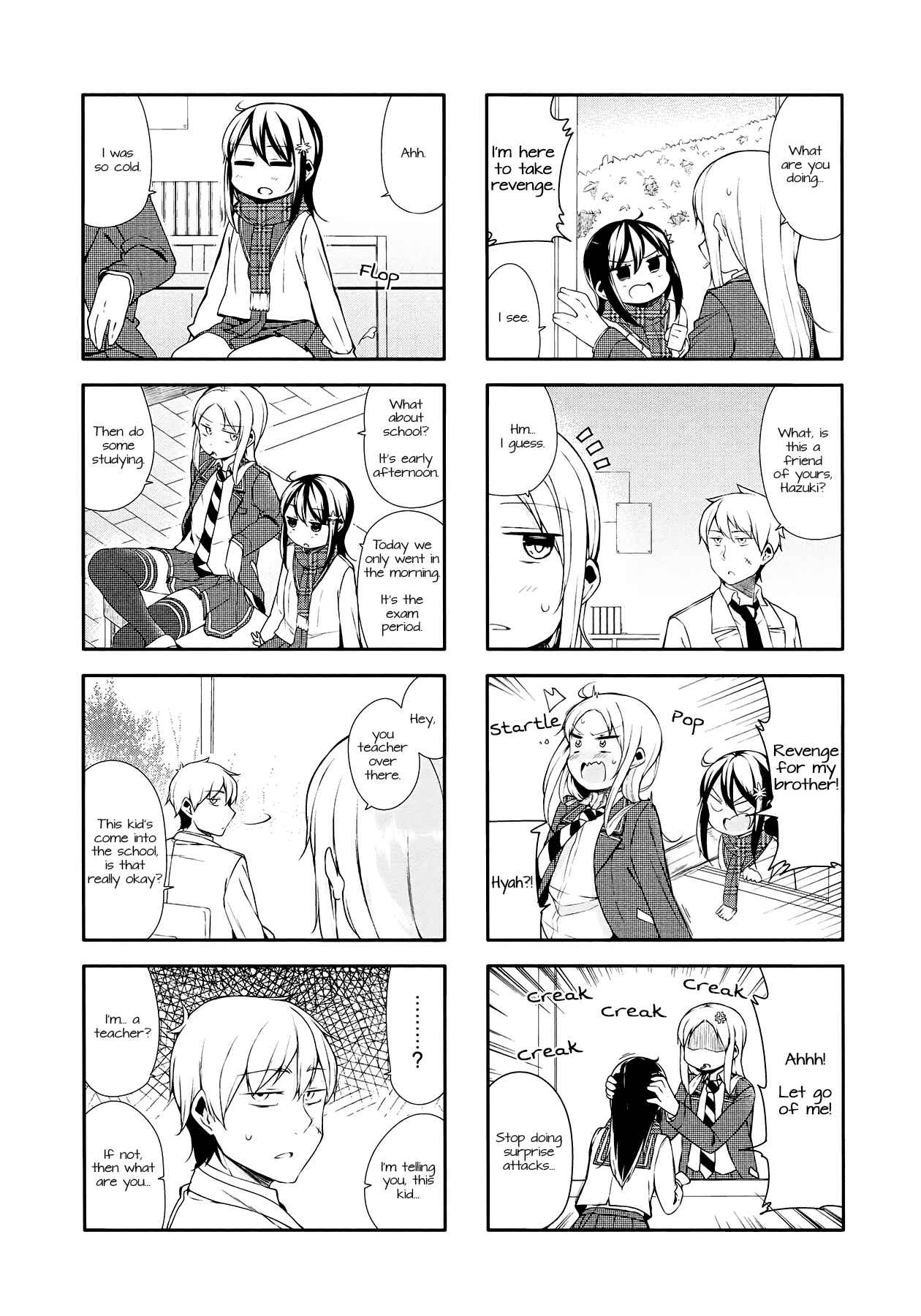 Page 2 Chapter 12 Hazuki Kanon wa Amakunai.