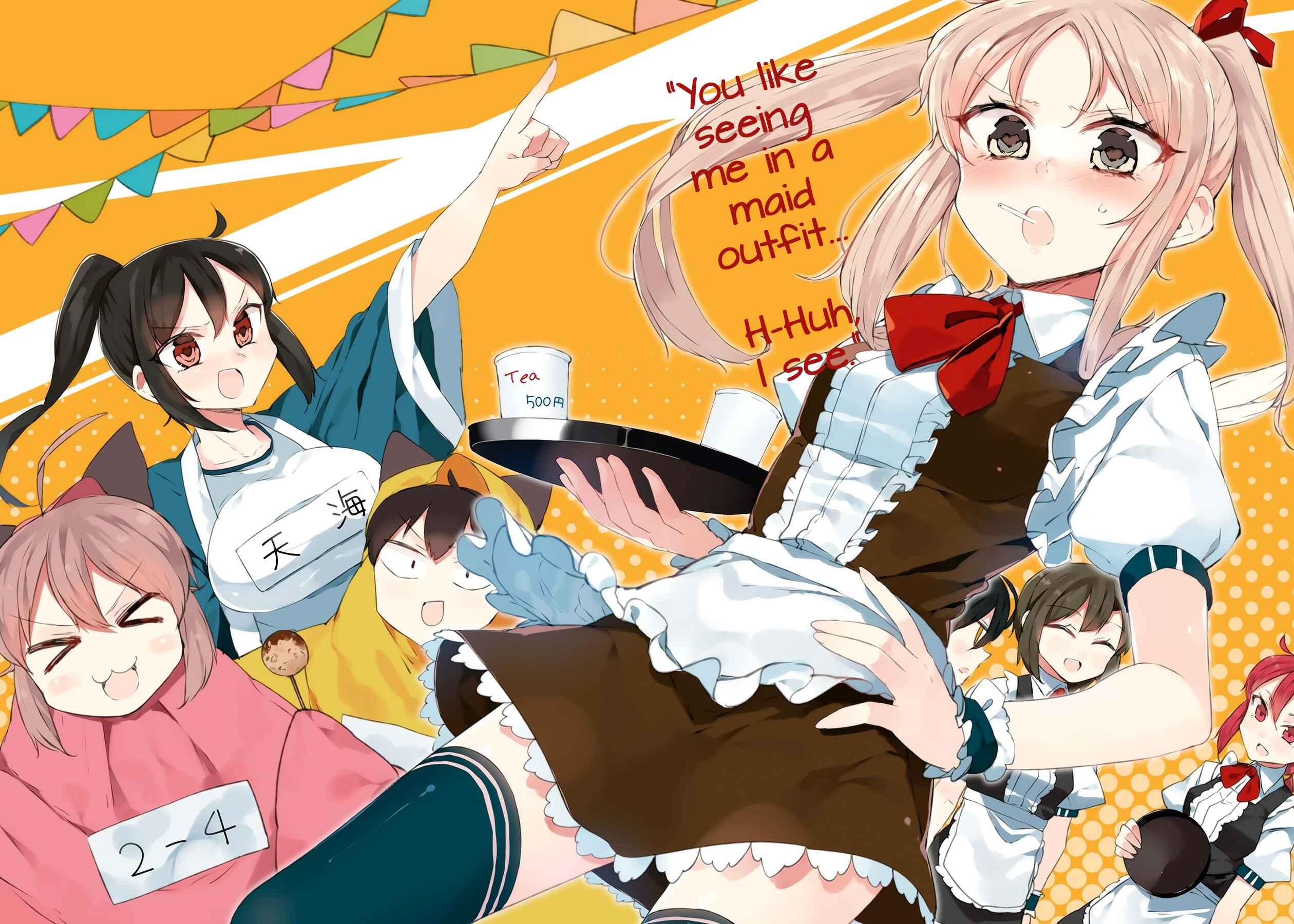 Page 3 Chapter 27 Hazuki Kanon wa Amakunai.
