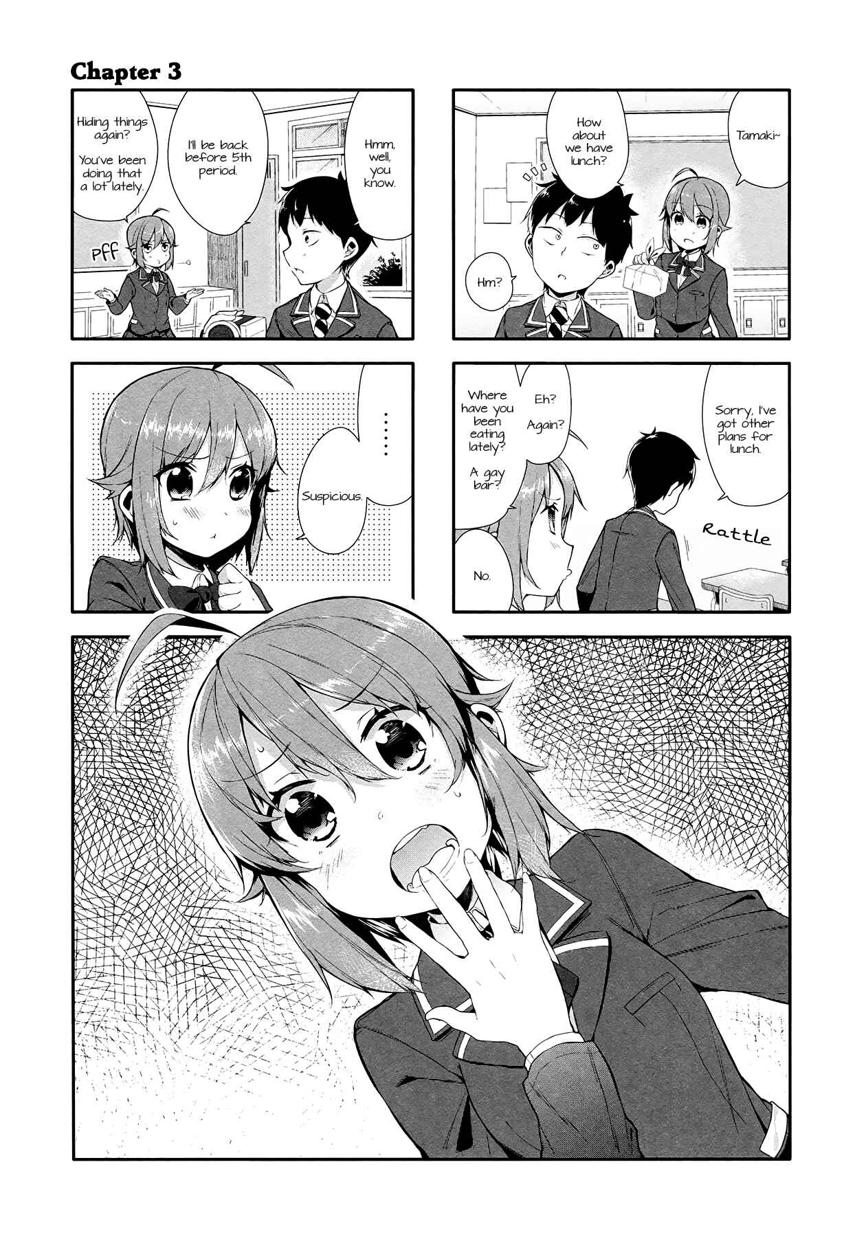 Page 1 Chapter 3 Hazuki Kanon wa Amakunai.
