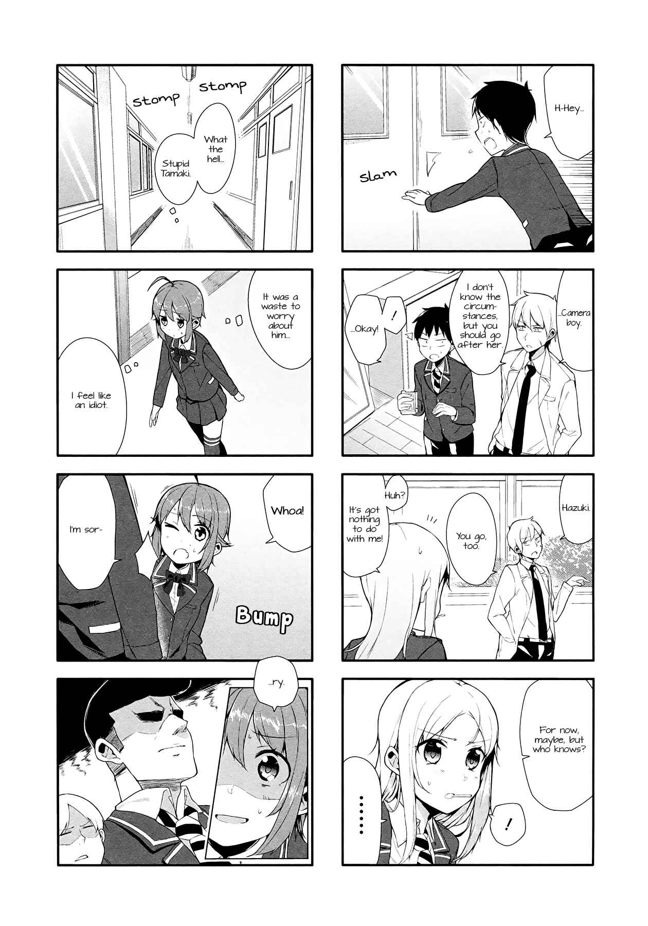 Page 5 Chapter 3 Hazuki Kanon wa Amakunai.