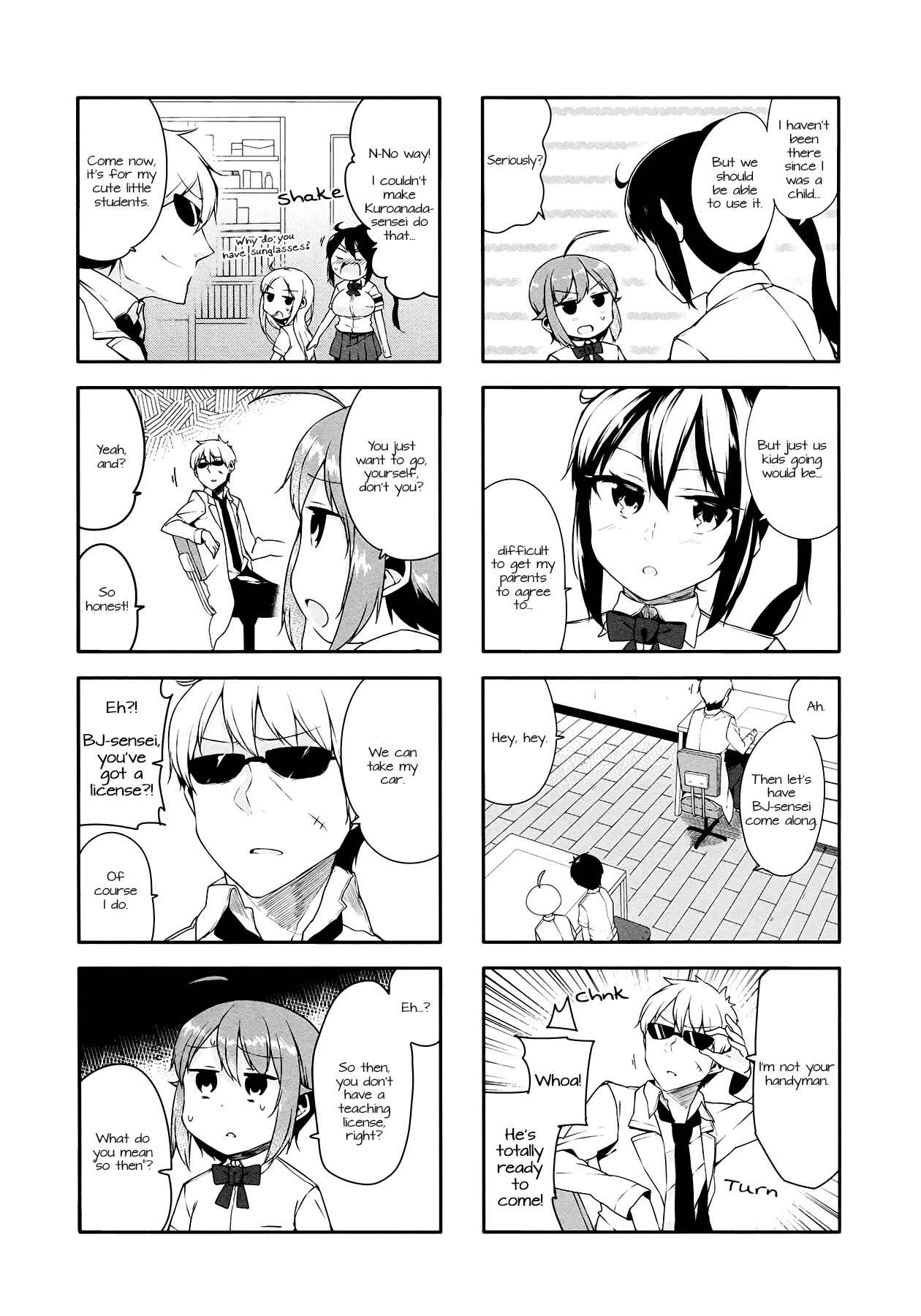 Page 5 Chapter 21 Hazuki Kanon wa Amakunai.