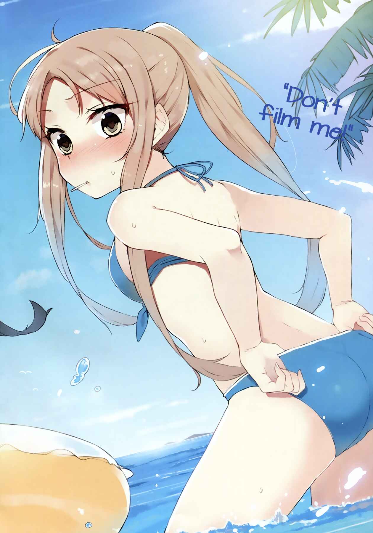 Page 3 Chapter 14 Hazuki Kanon wa Amakunai.