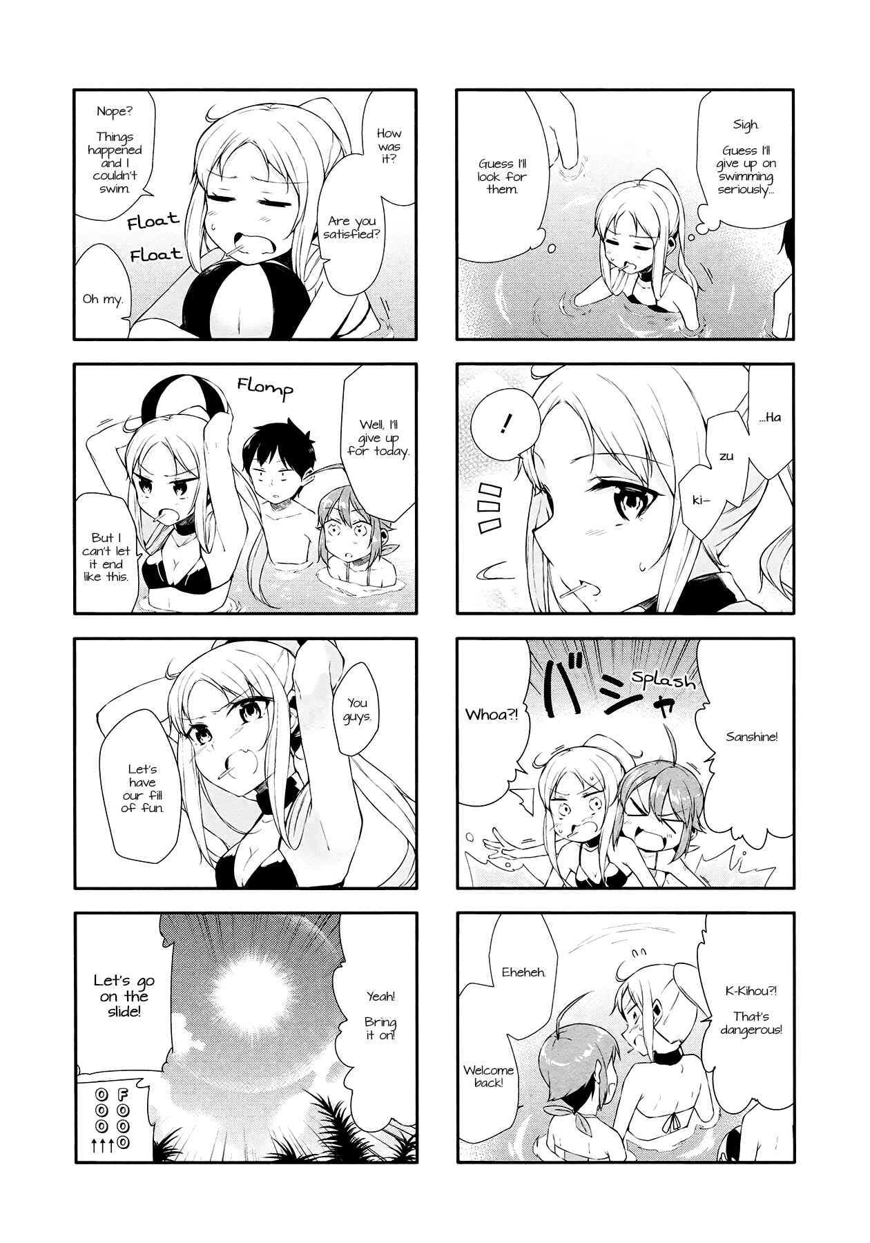 Page 8 Chapter 16 Hazuki Kanon wa Amakunai.