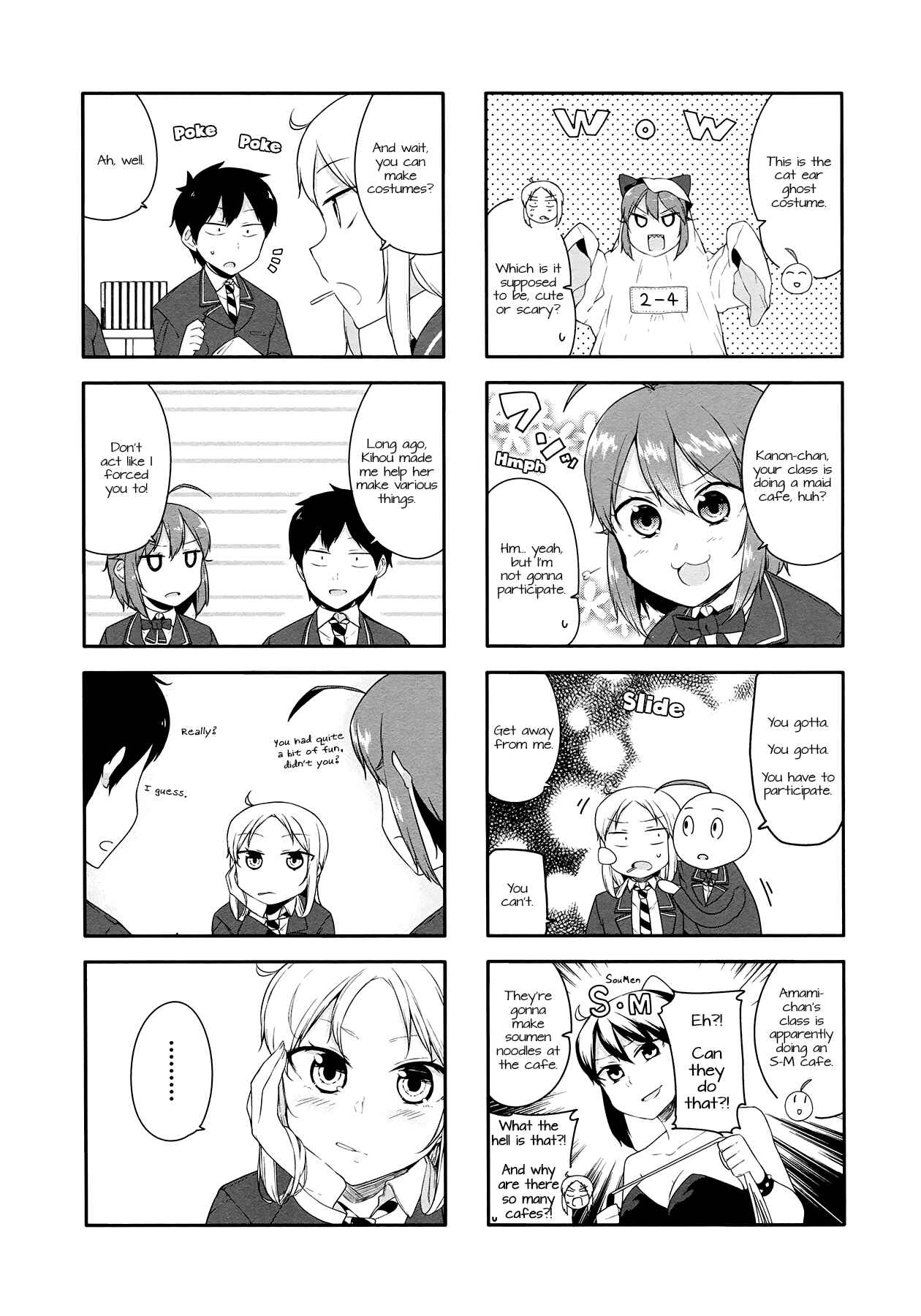 Page 3 Chapter 29 Hazuki Kanon wa Amakunai.