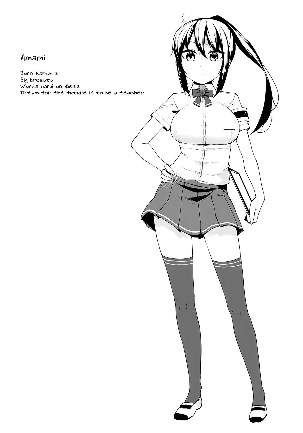 Page 12 Chapter 17 Hazuki Kanon wa Amakunai.