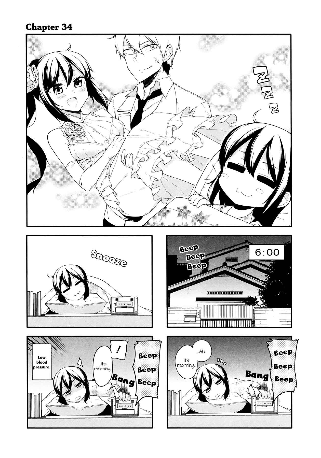 Page 1 Chapter 34 Hazuki Kanon wa Amakunai.
