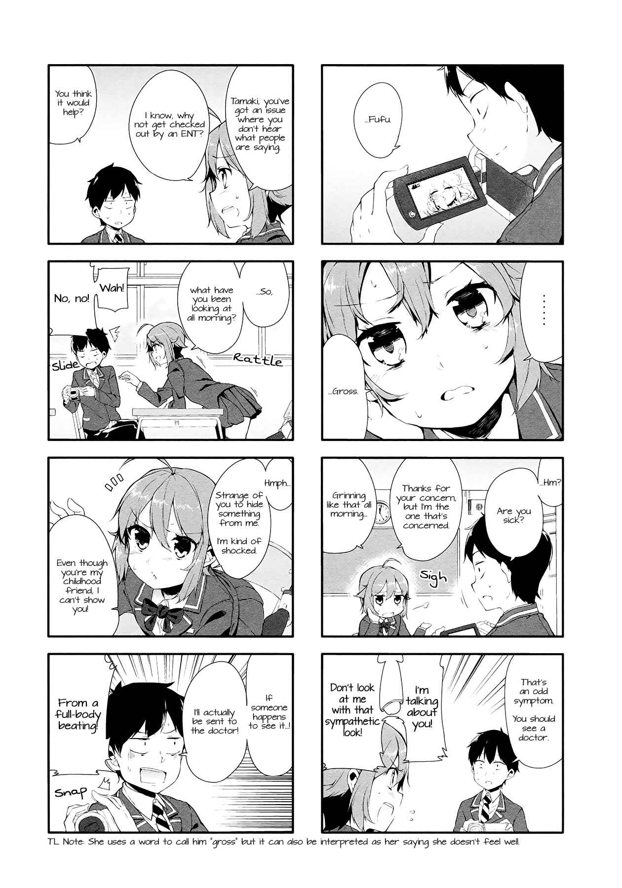 Page 2 Chapter 2 Hazuki Kanon wa Amakunai.