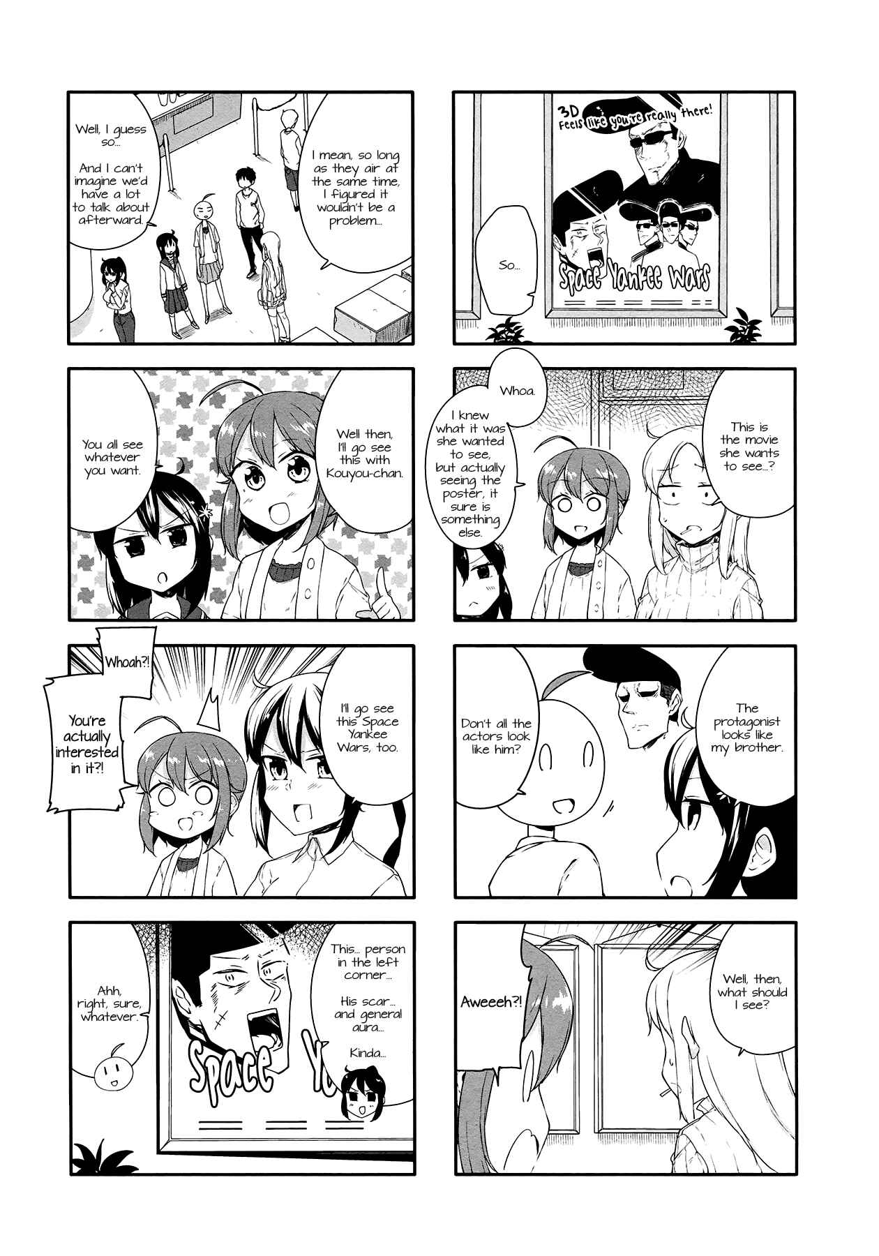 Page 3 Chapter 35 Hazuki Kanon wa Amakunai.