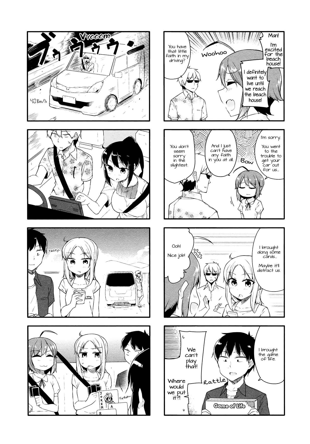 Page 2 Chapter 24 Hazuki Kanon wa Amakunai.