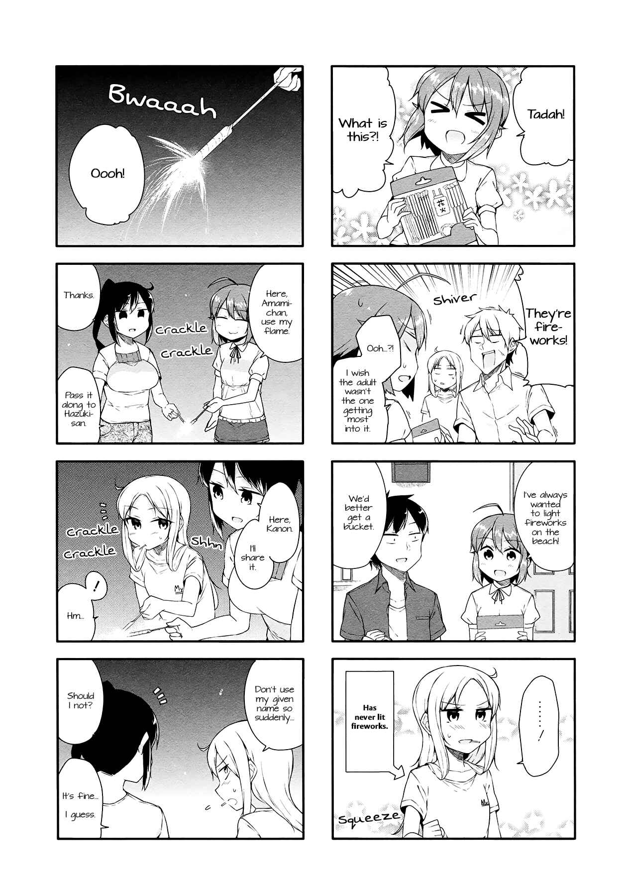 Page 6 Chapter 24 Hazuki Kanon wa Amakunai.