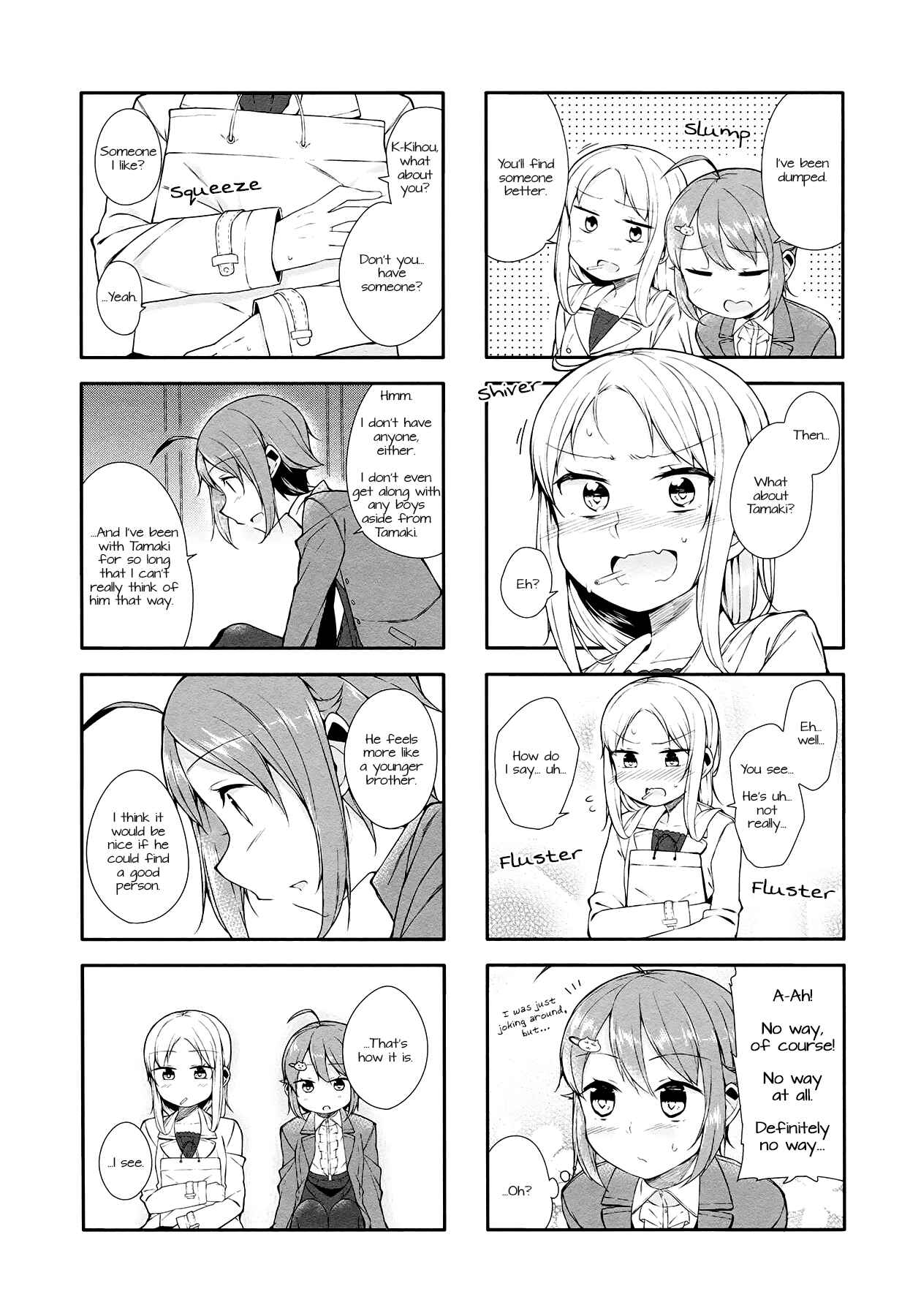 Page 7 Chapter 10 Hazuki Kanon wa Amakunai.