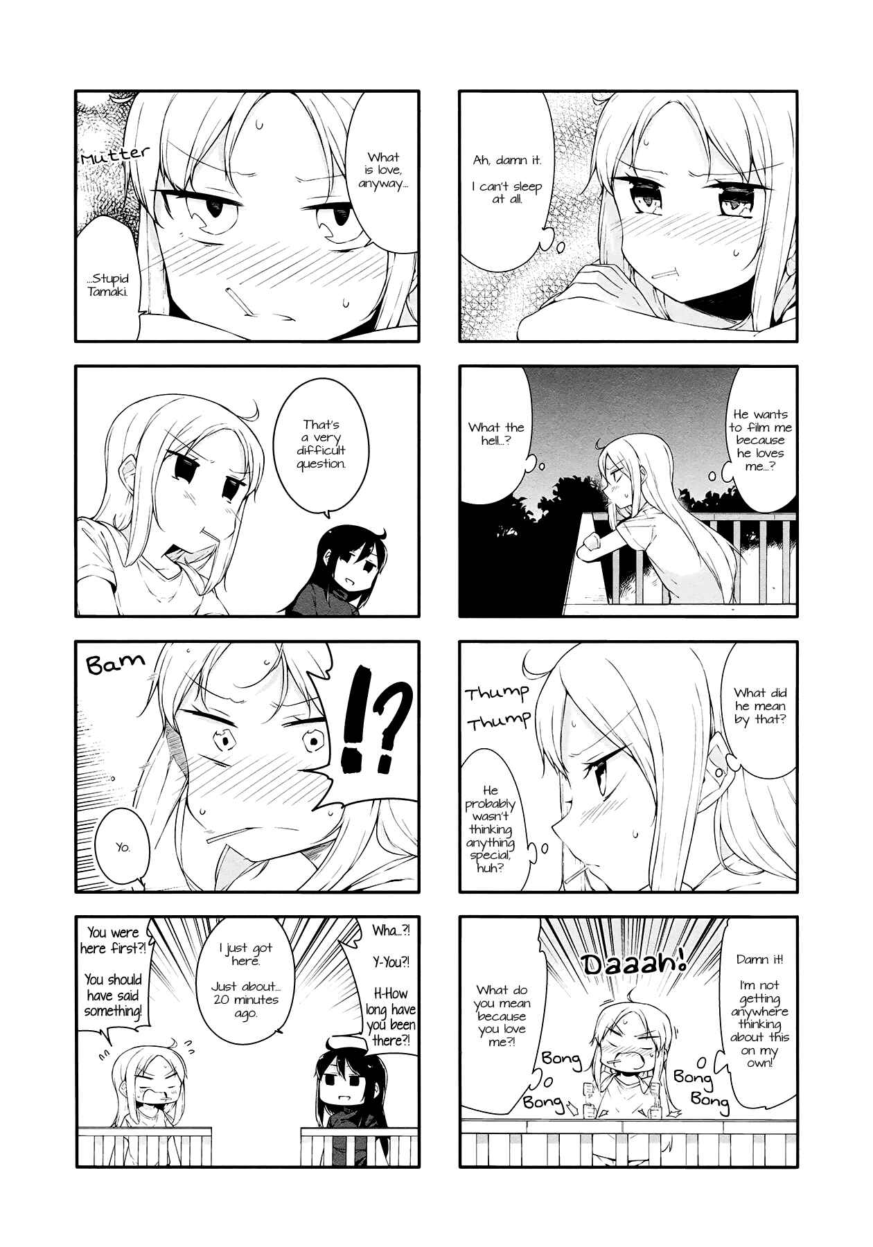 Page 2 Chapter 26 Hazuki Kanon wa Amakunai.