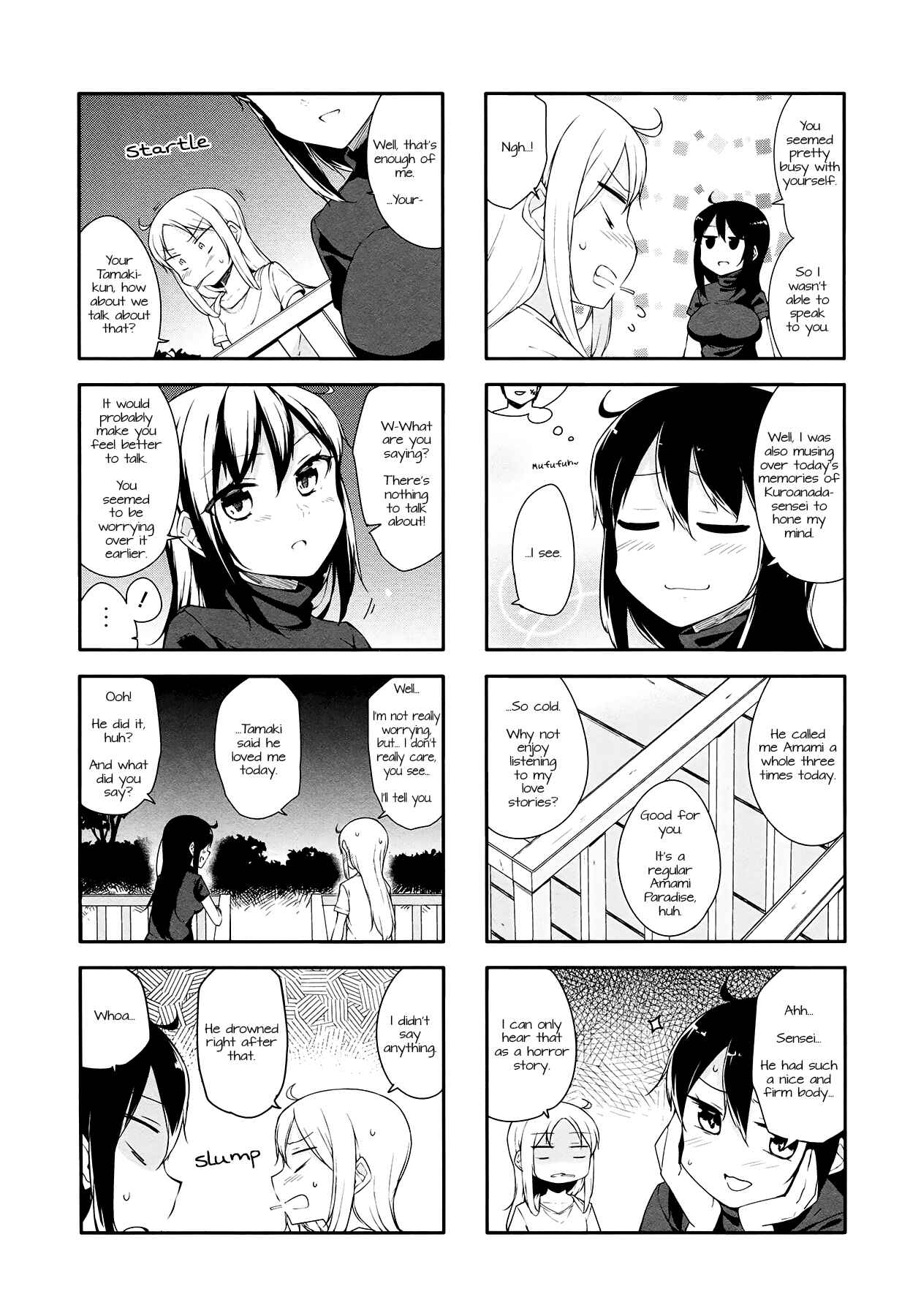 Page 3 Chapter 26 Hazuki Kanon wa Amakunai.