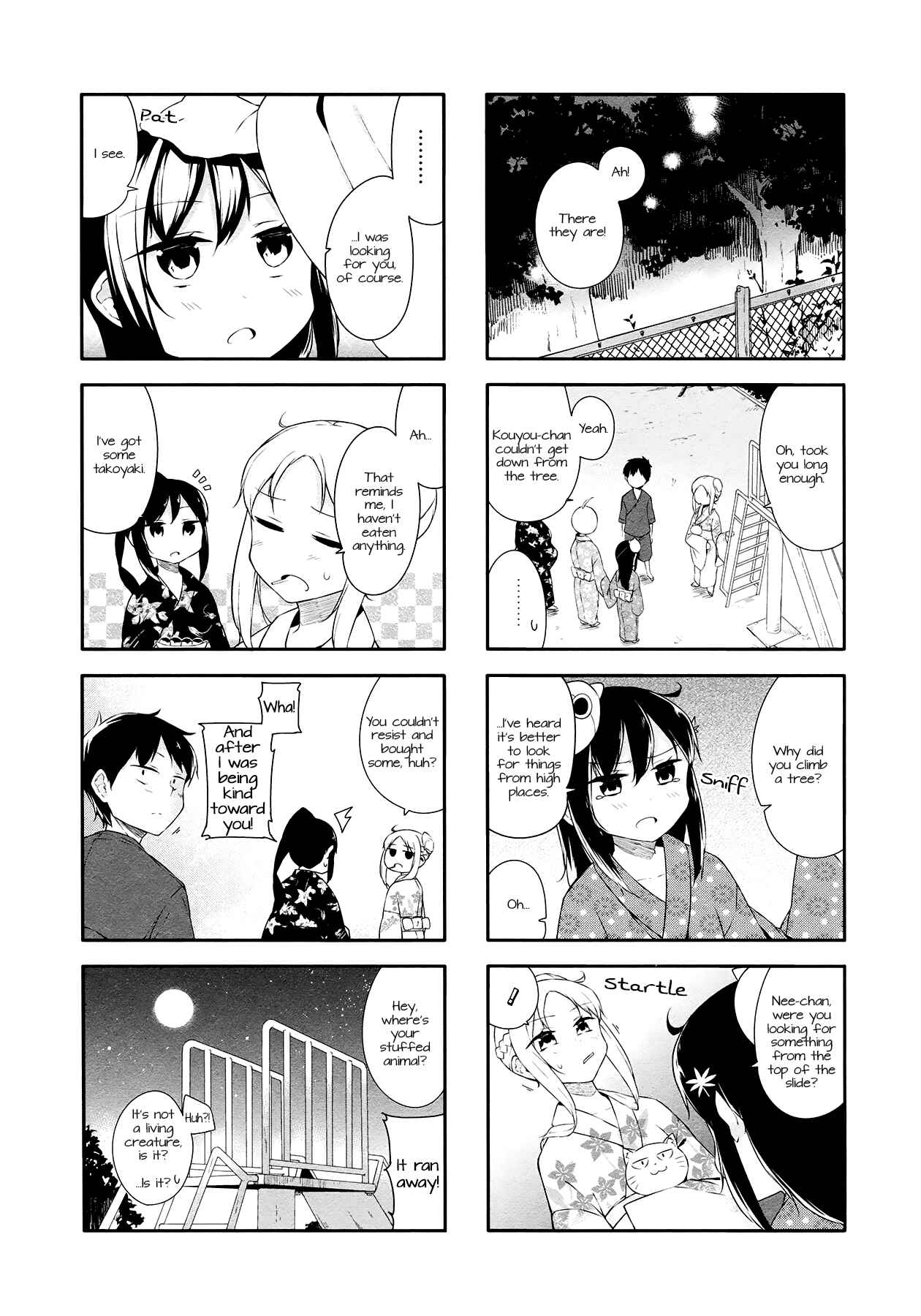 Page 10 Chapter 22 Hazuki Kanon wa Amakunai.