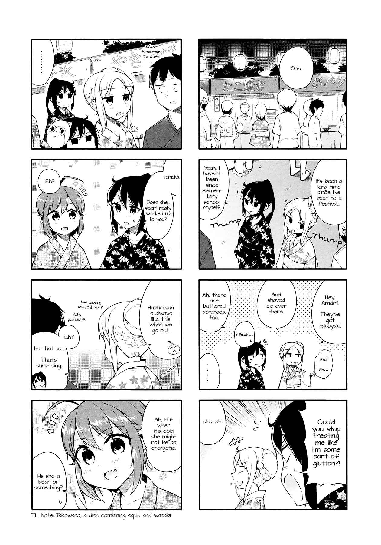 Page 3 Chapter 22 Hazuki Kanon wa Amakunai.