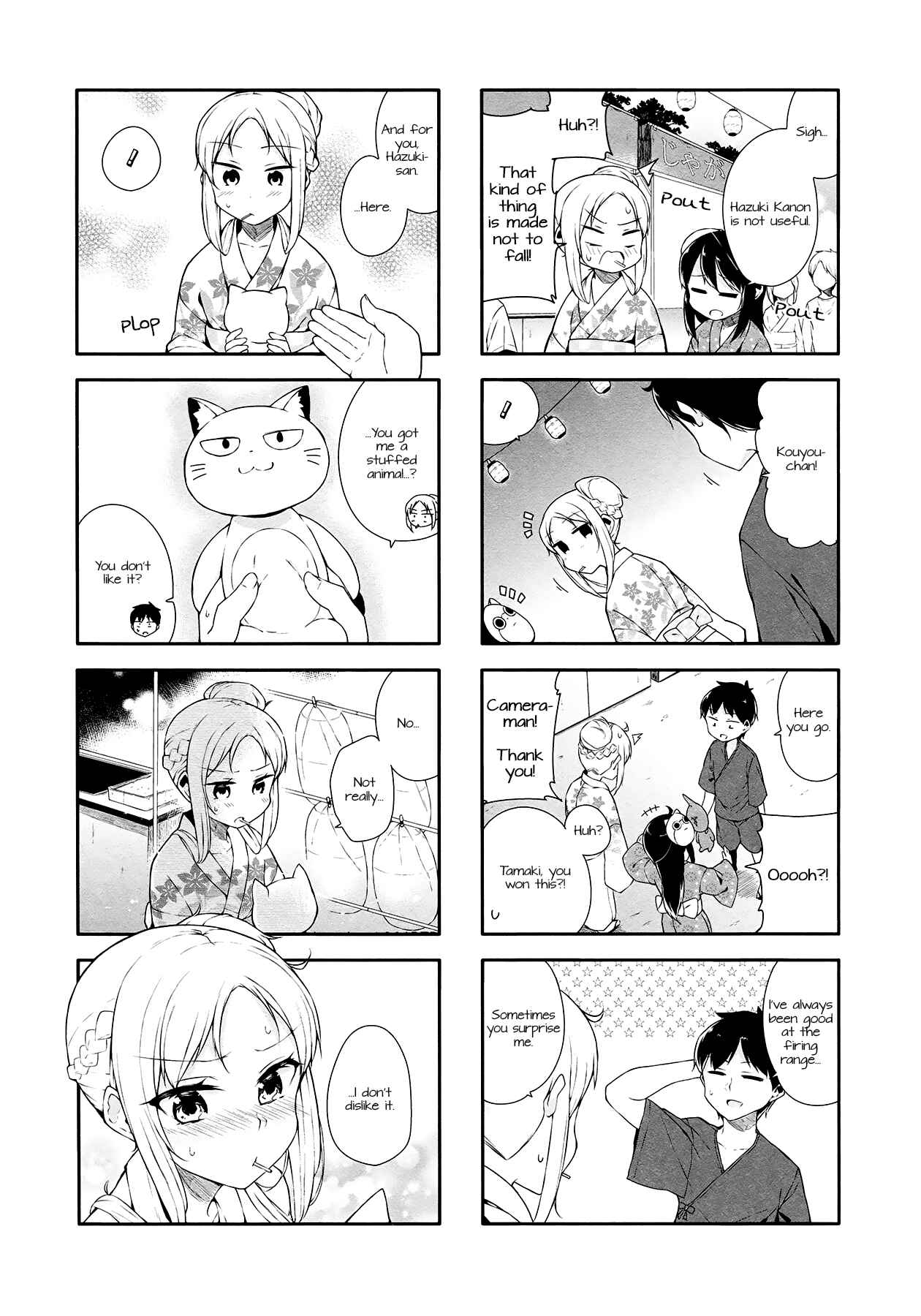 Page 5 Chapter 22 Hazuki Kanon wa Amakunai.