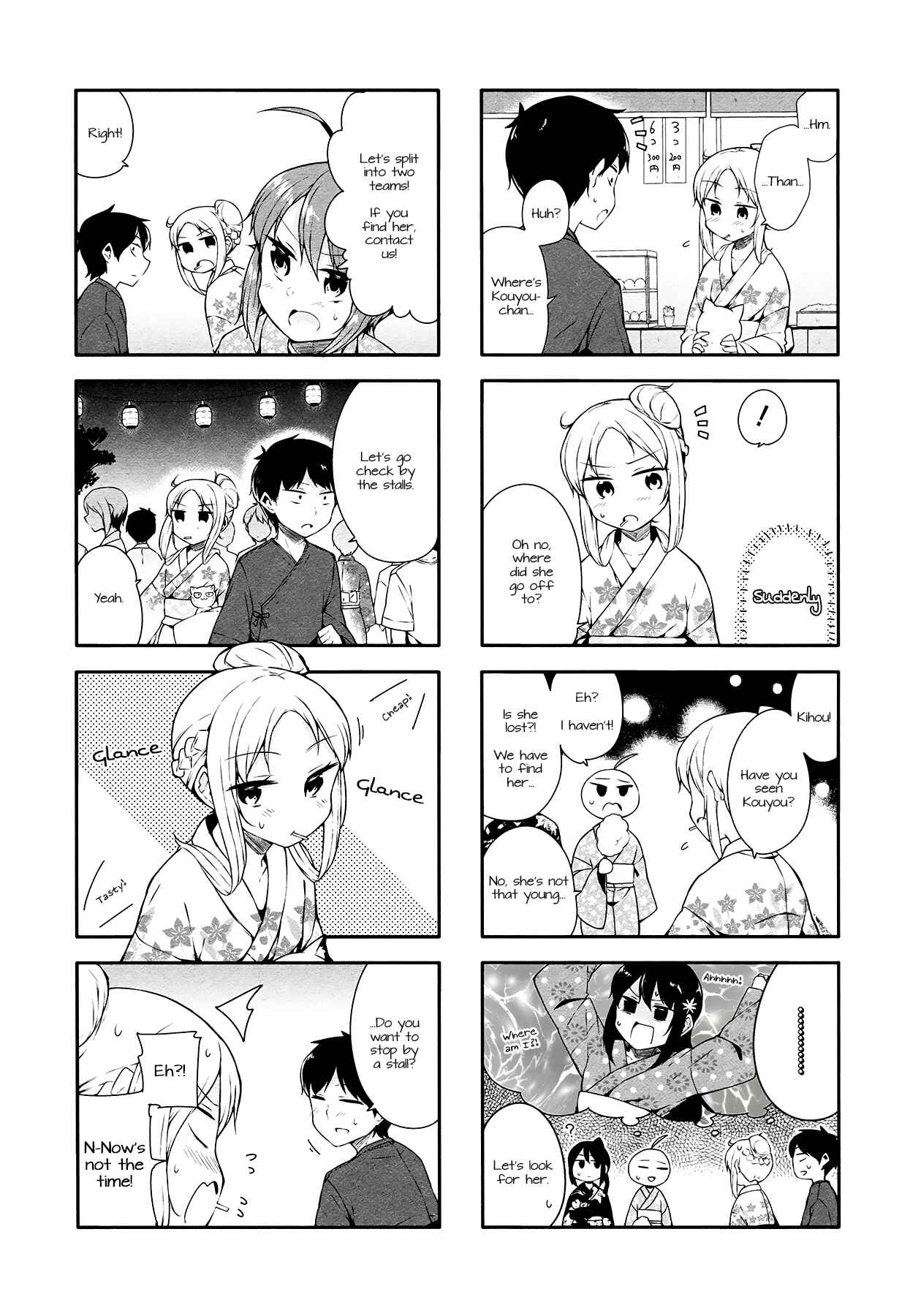 Page 6 Chapter 22 Hazuki Kanon wa Amakunai.