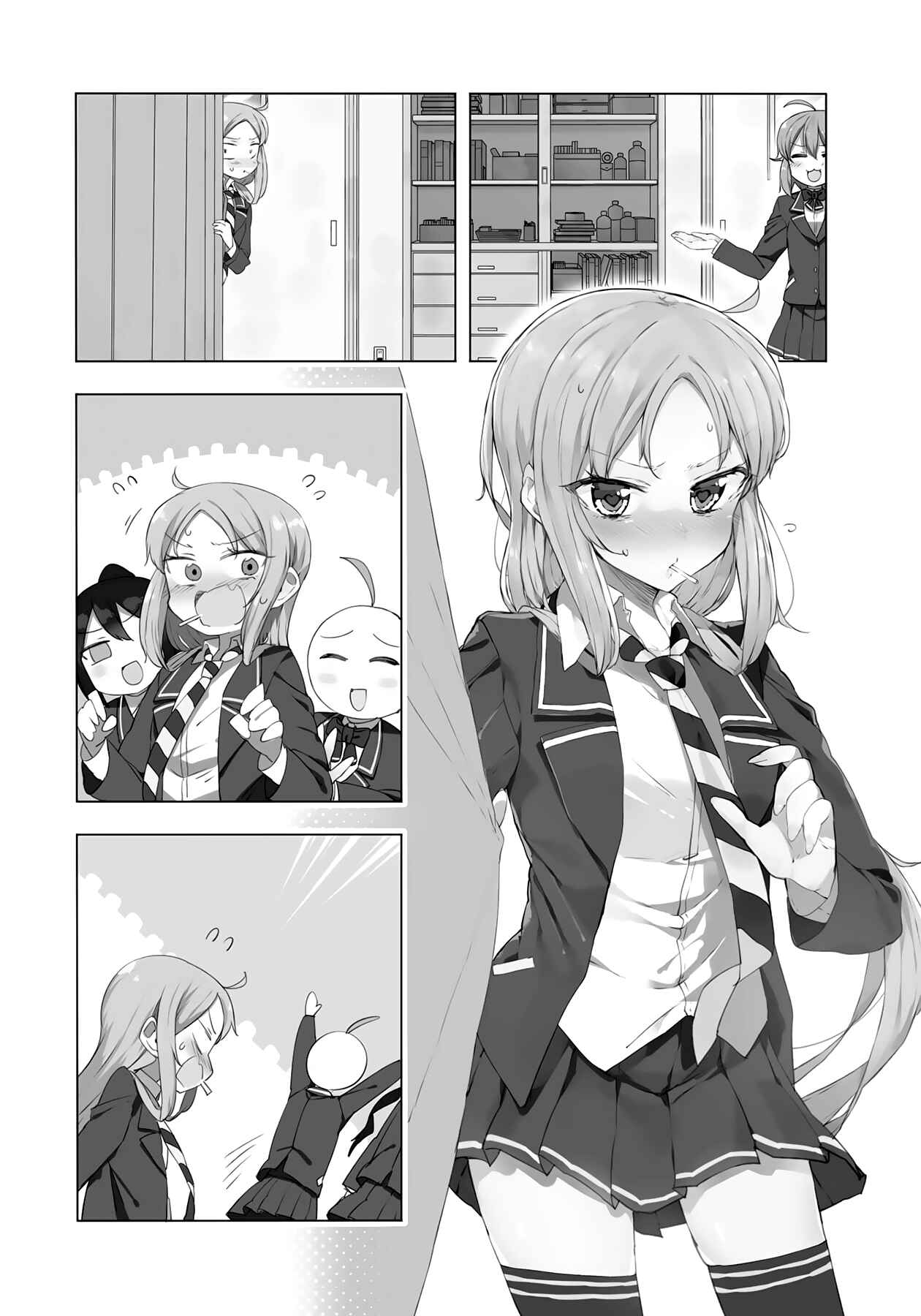 Page 7 Chapter 38 Hazuki Kanon wa Amakunai.