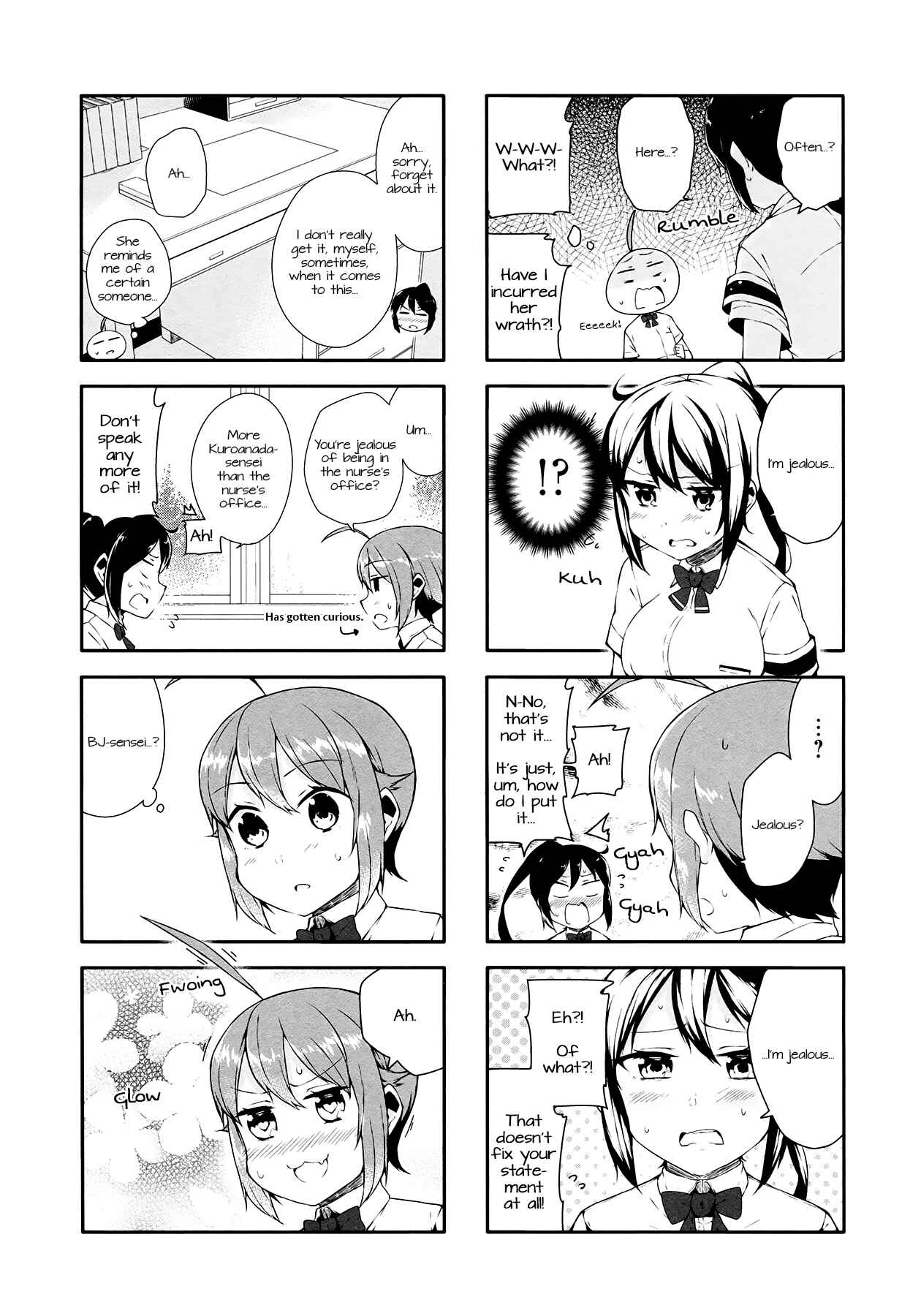 Page 4 Chapter 18 Hazuki Kanon wa Amakunai.