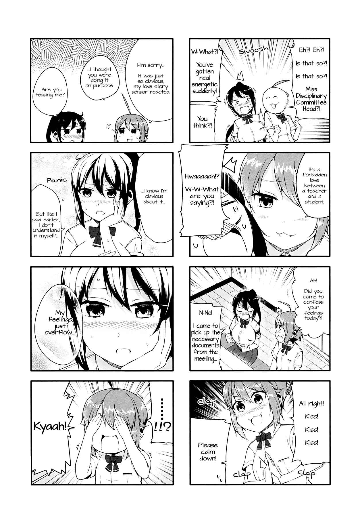 Page 5 Chapter 18 Hazuki Kanon wa Amakunai.
