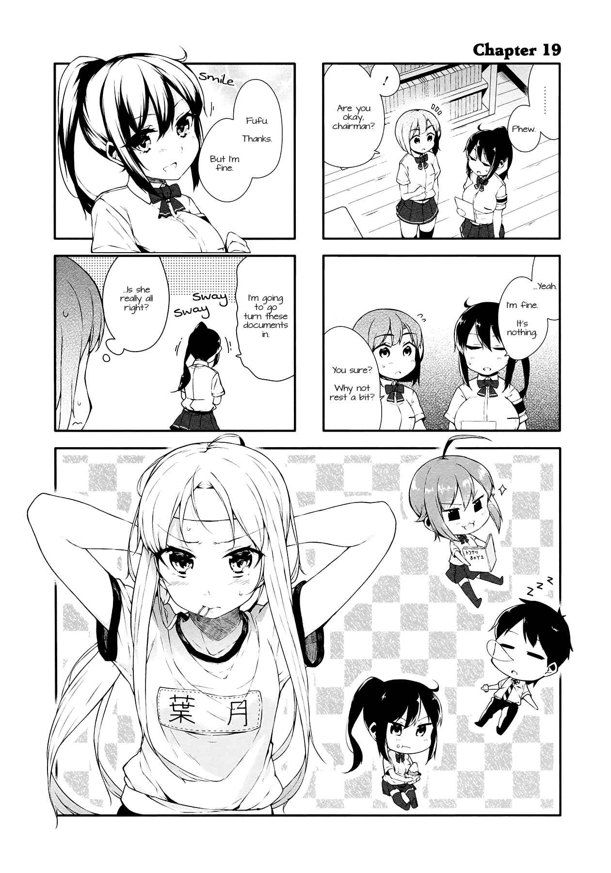 Page 1 Chapter 19 Hazuki Kanon wa Amakunai.