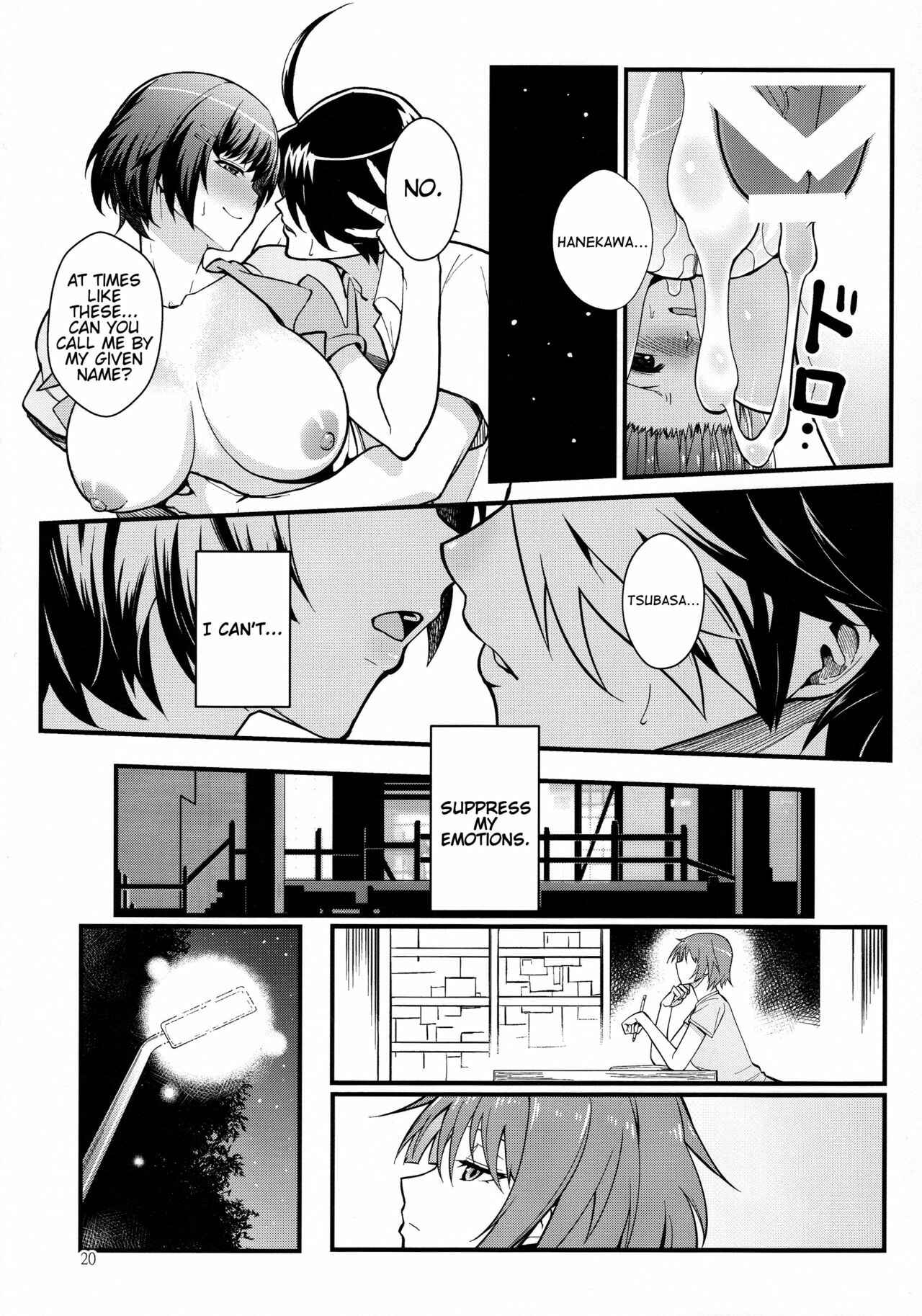 Page 18 Chapter Unknown_1807 Bakemonogatari - Hanekawa WHITE (Doujinshi)