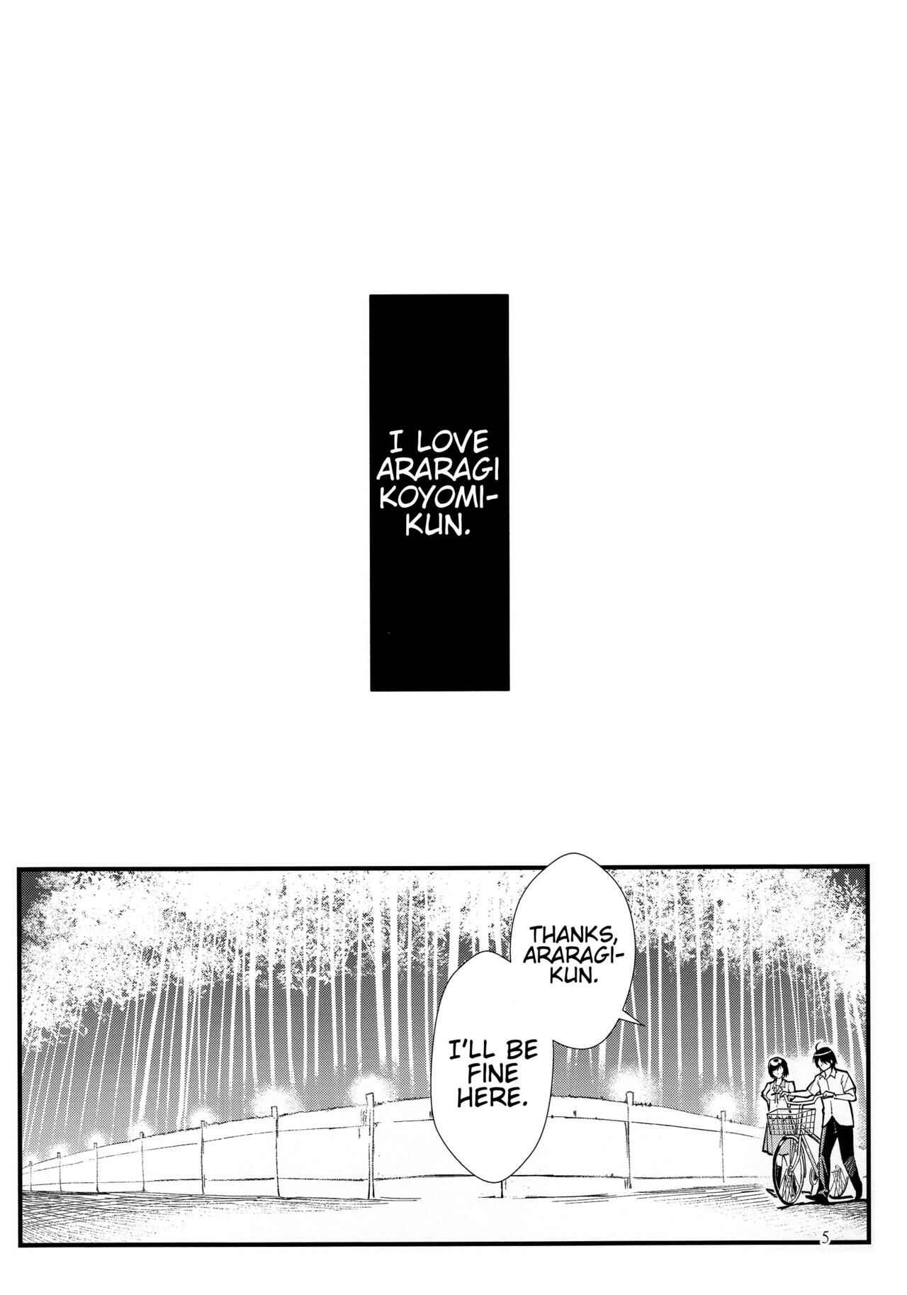 Page 3 Chapter Unknown_1807 Bakemonogatari - Hanekawa WHITE (Doujinshi)