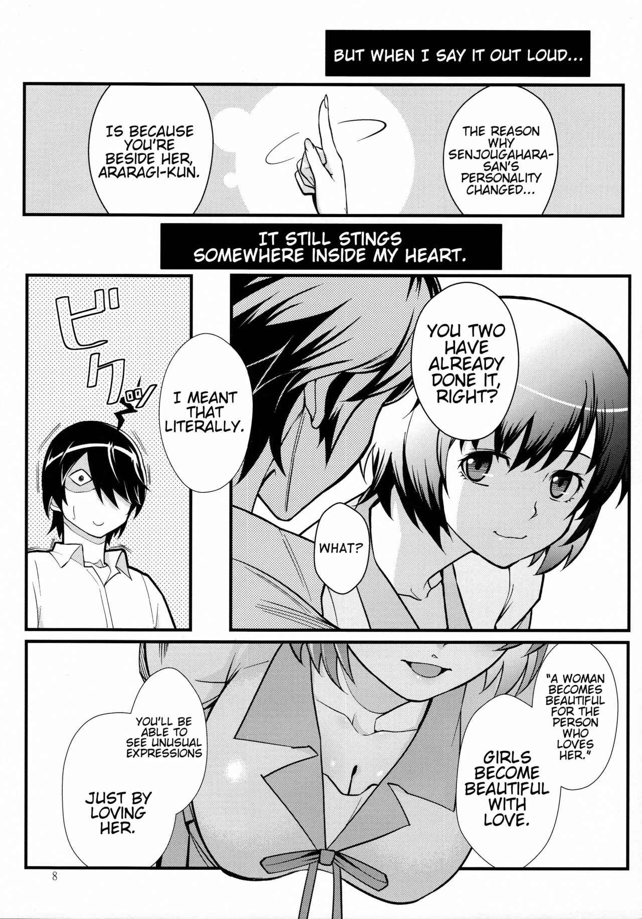 Page 6 Chapter Unknown_1807 Bakemonogatari - Hanekawa WHITE (Doujinshi)
