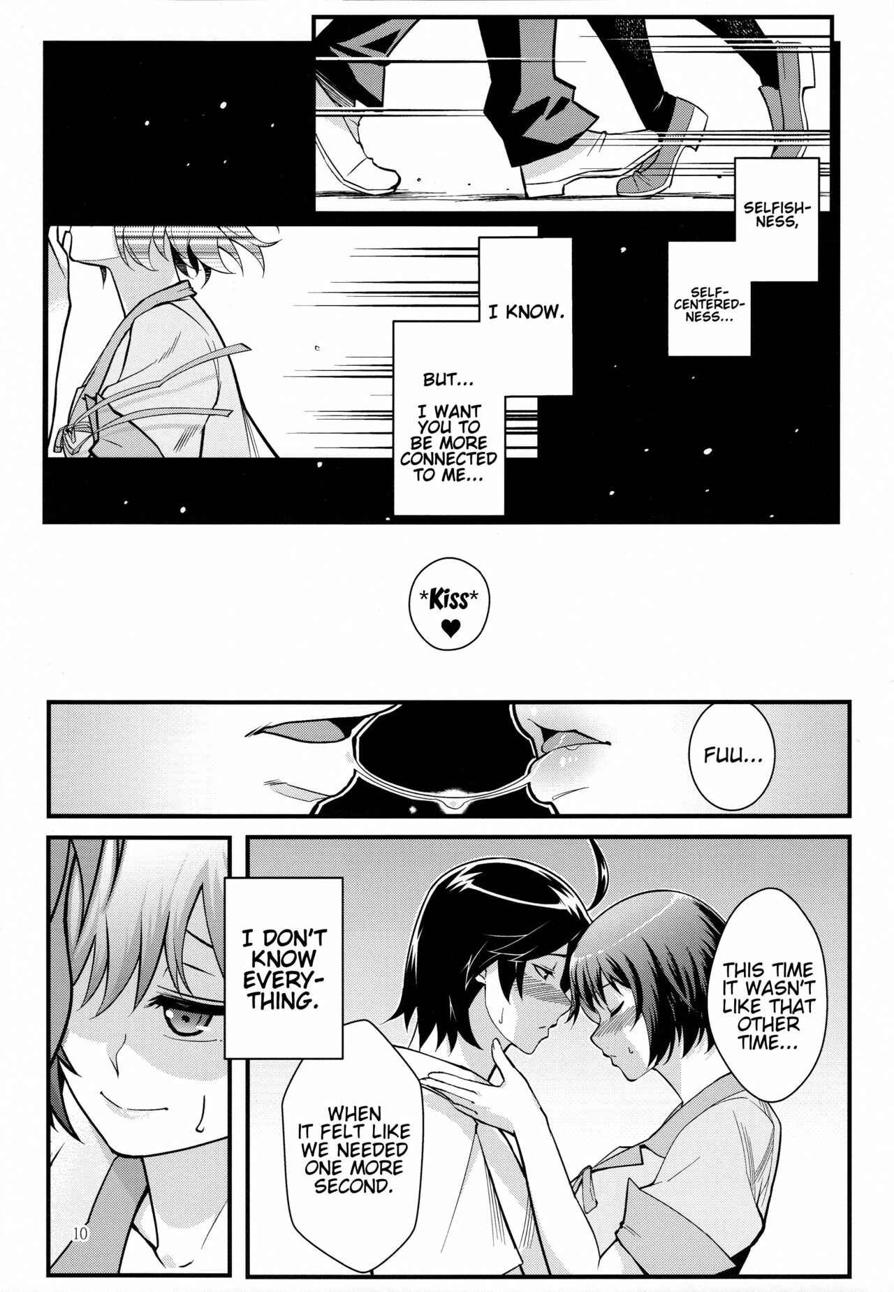 Page 8 Chapter Unknown_1807 Bakemonogatari - Hanekawa WHITE (Doujinshi)