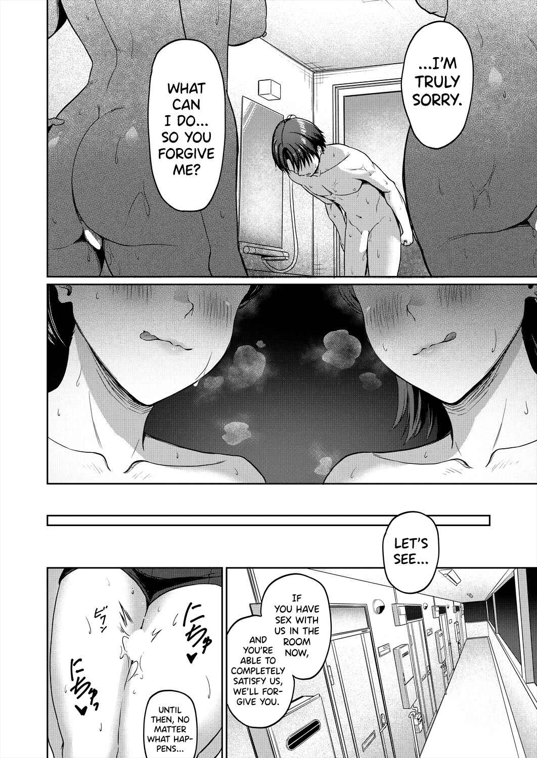 Page 18 Chapter Unknown_665a Sukebe JD to Kyousei Gyaku Rape Sudomari Plan