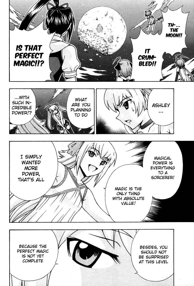 Page 17 Chapter 45 Magikano