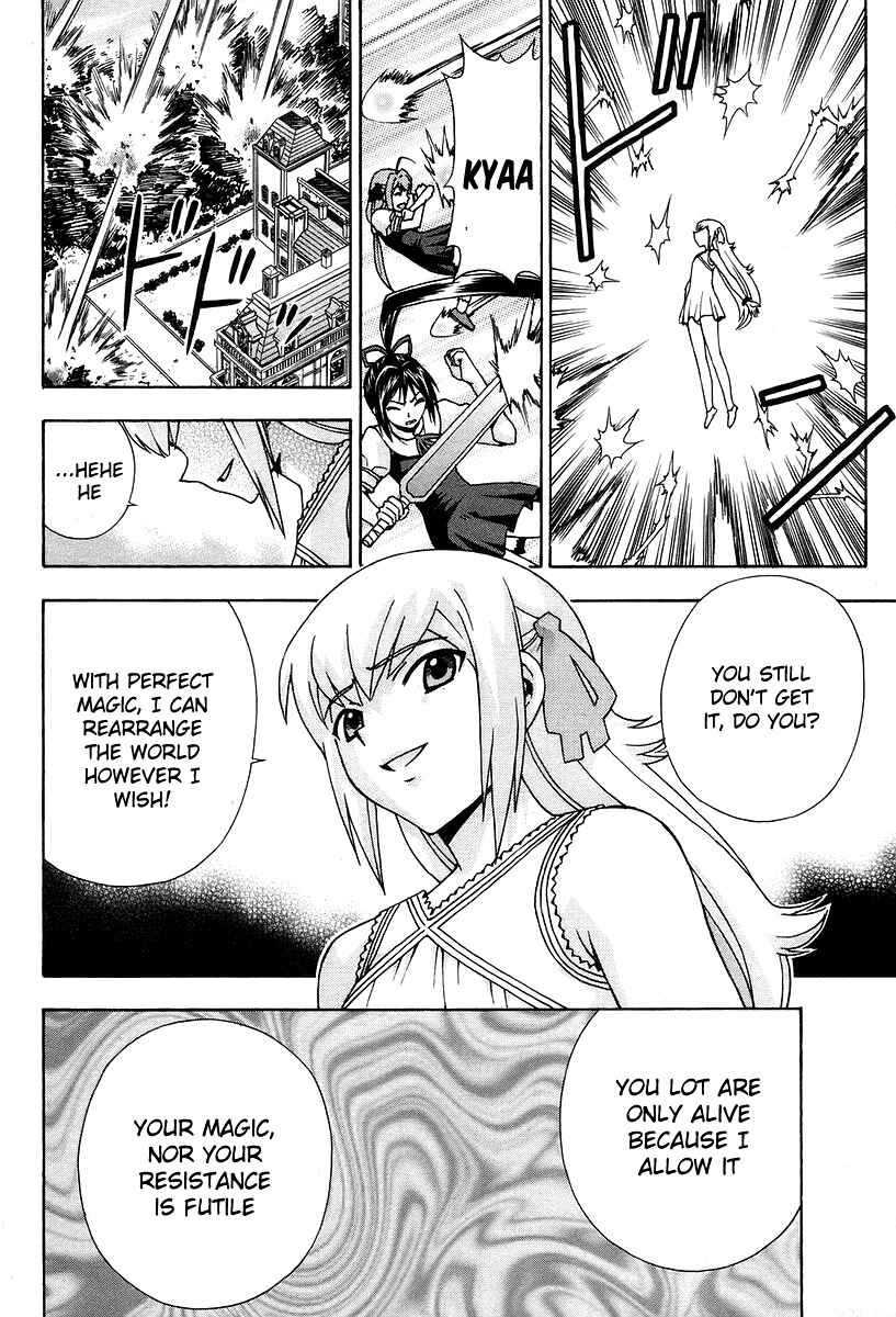 Page 21 Chapter 45 Magikano
