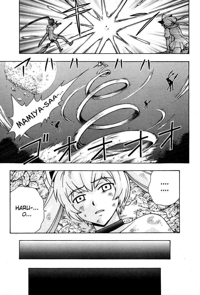 Page 28 Chapter 45 Magikano
