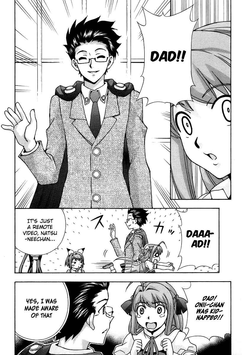 Page 33 Chapter 45 Magikano