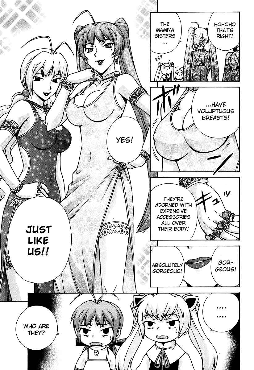 Page 12 Chapter 42 Magikano