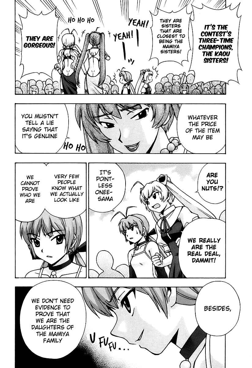 Page 13 Chapter 42 Magikano