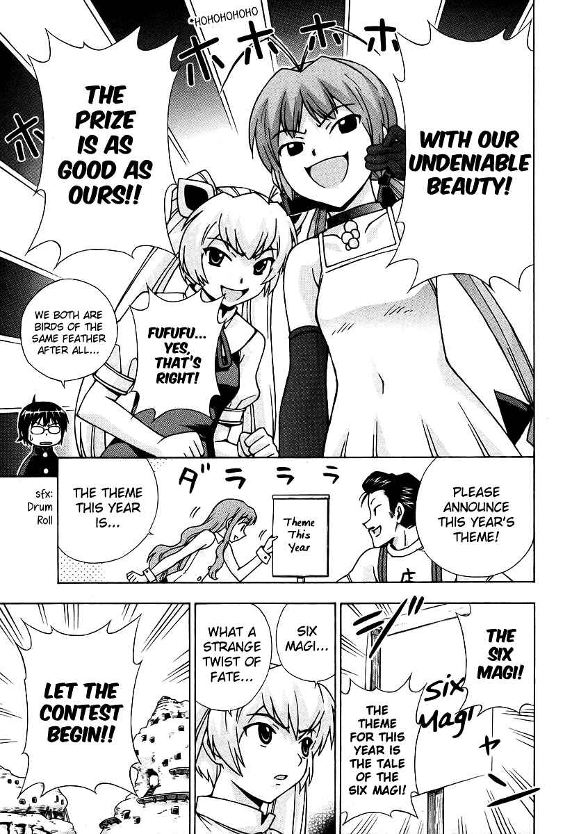 Page 14 Chapter 42 Magikano