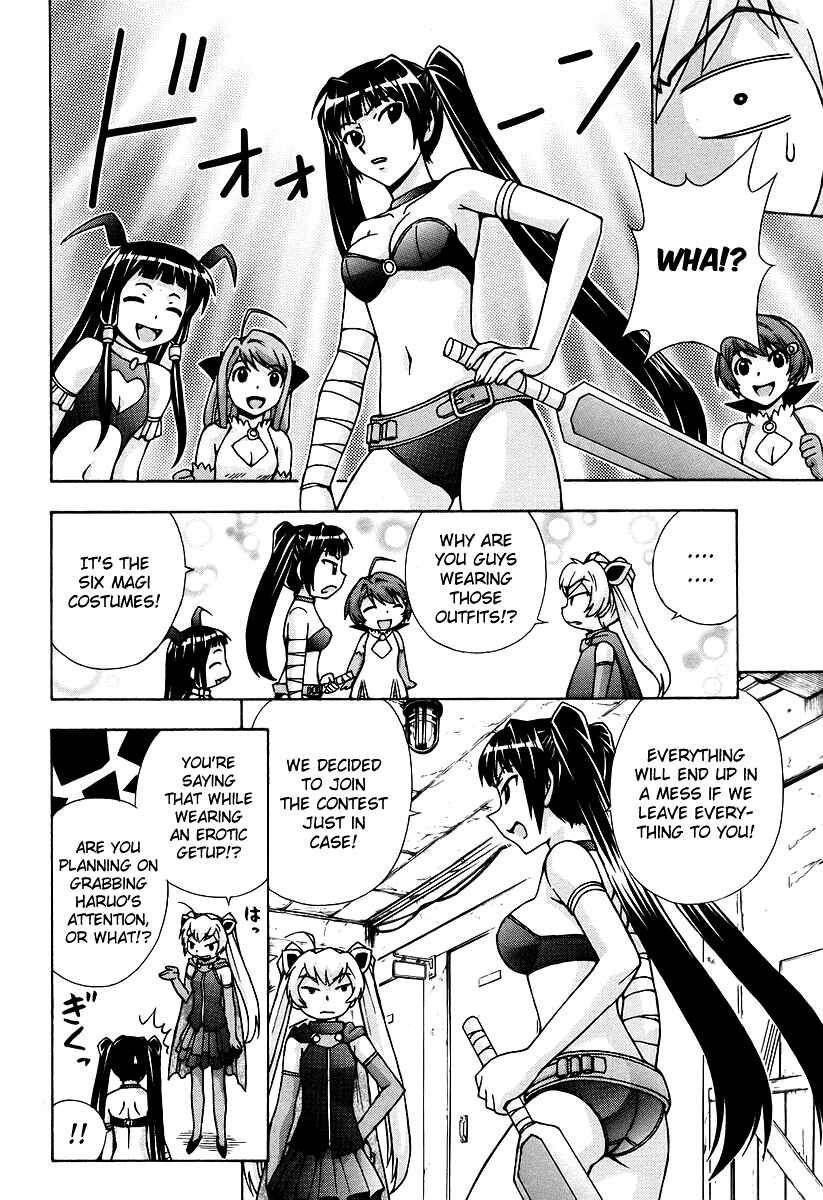 Page 17 Chapter 42 Magikano
