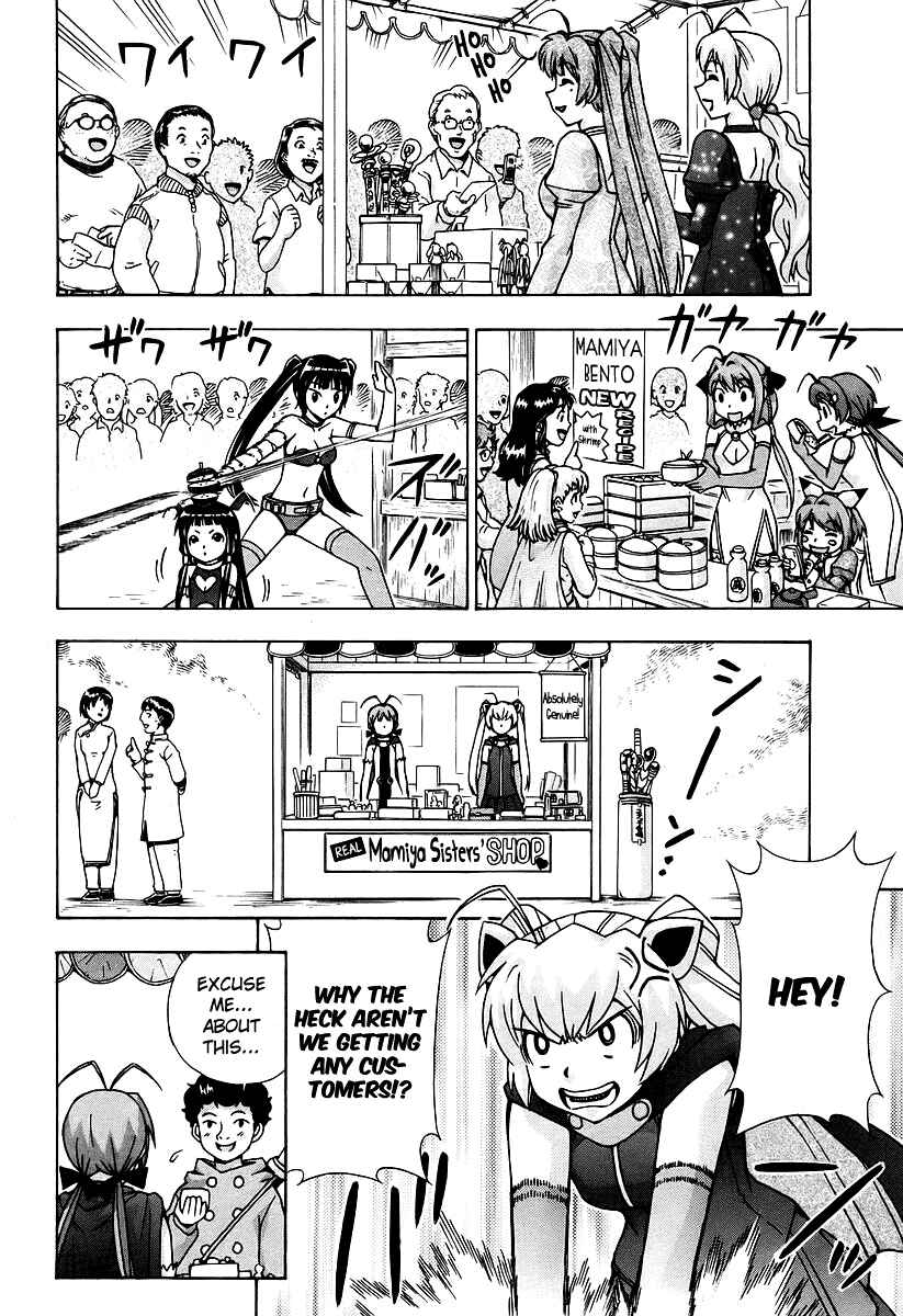 Page 19 Chapter 42 Magikano
