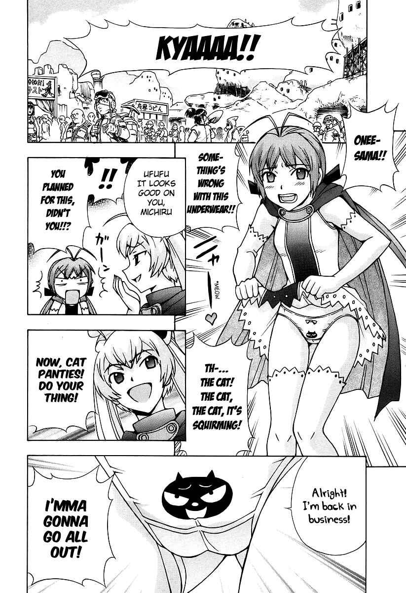 Page 23 Chapter 42 Magikano
