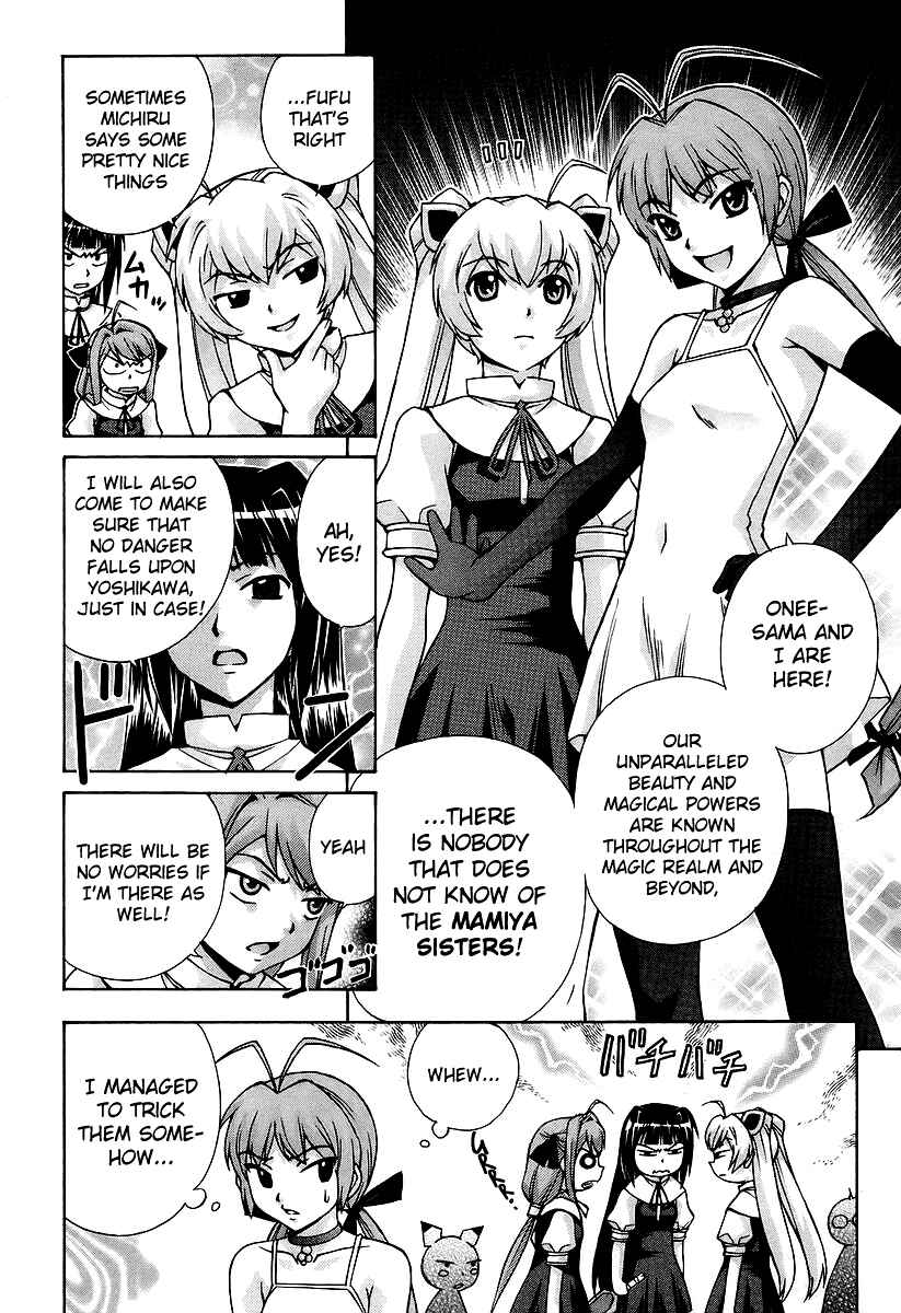 Page 5 Chapter 42 Magikano