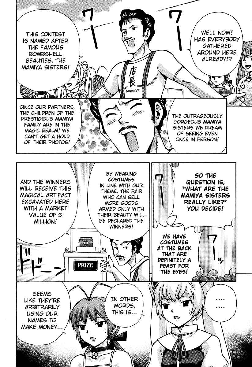 Page 9 Chapter 42 Magikano