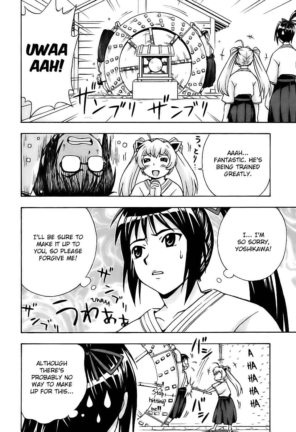 Page 21 Chapter 28 Magikano