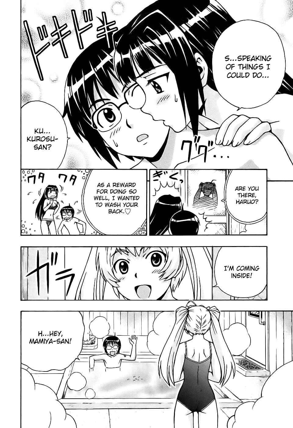 Page 27 Chapter 28 Magikano