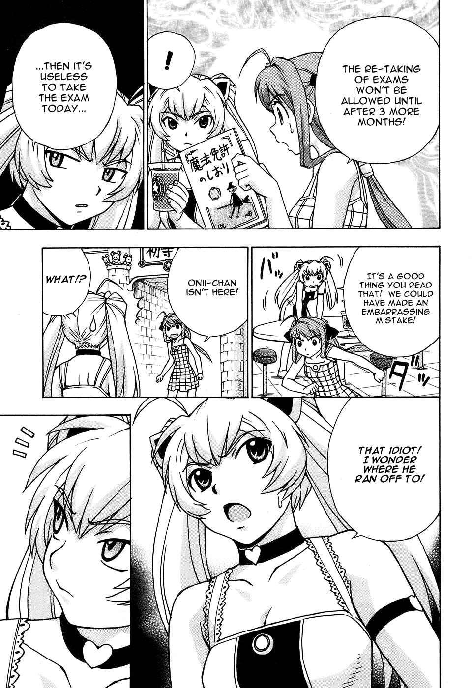 Page 11 Chapter 27 Magikano